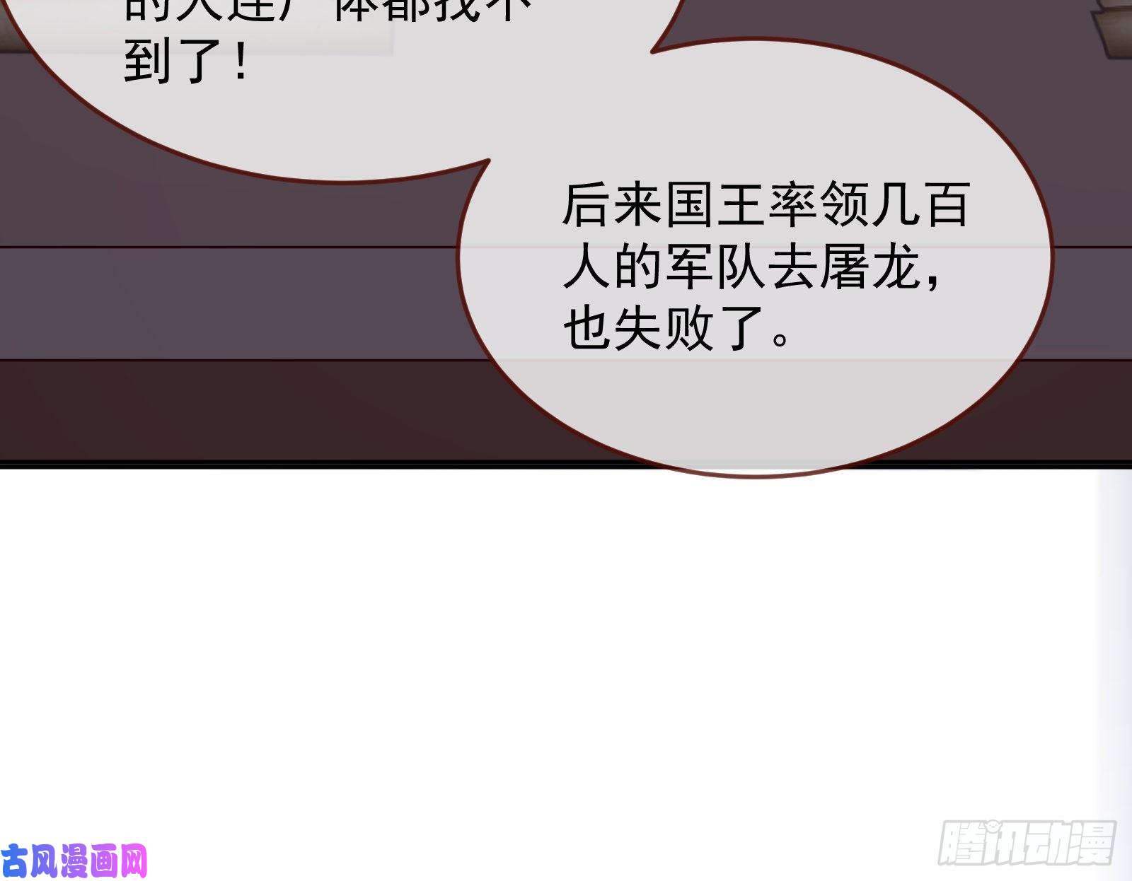 万渣朝凰绿夏的阴谋