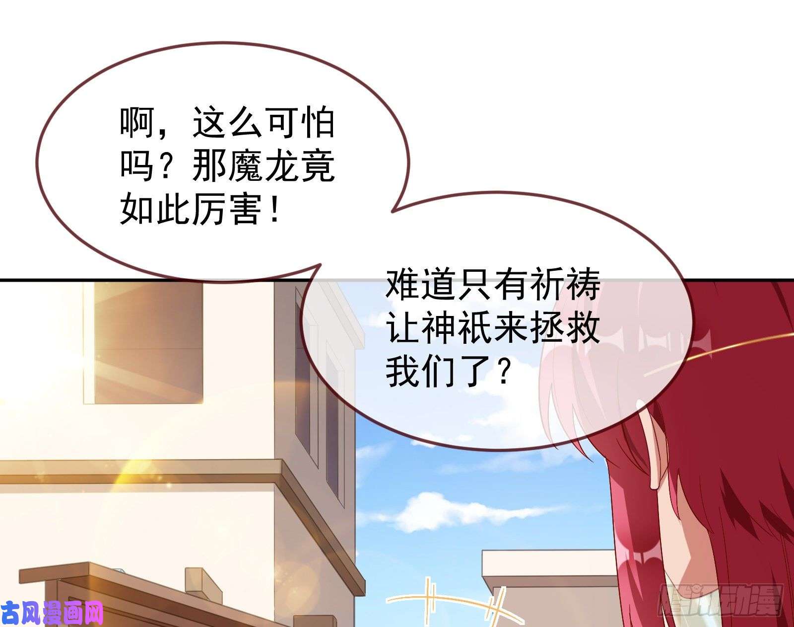 万渣朝凰绿夏的阴谋