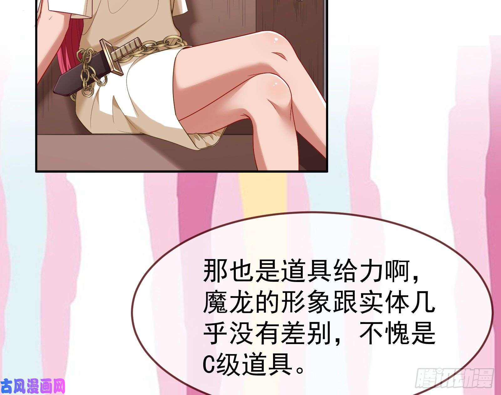 万渣朝凰绿夏的阴谋