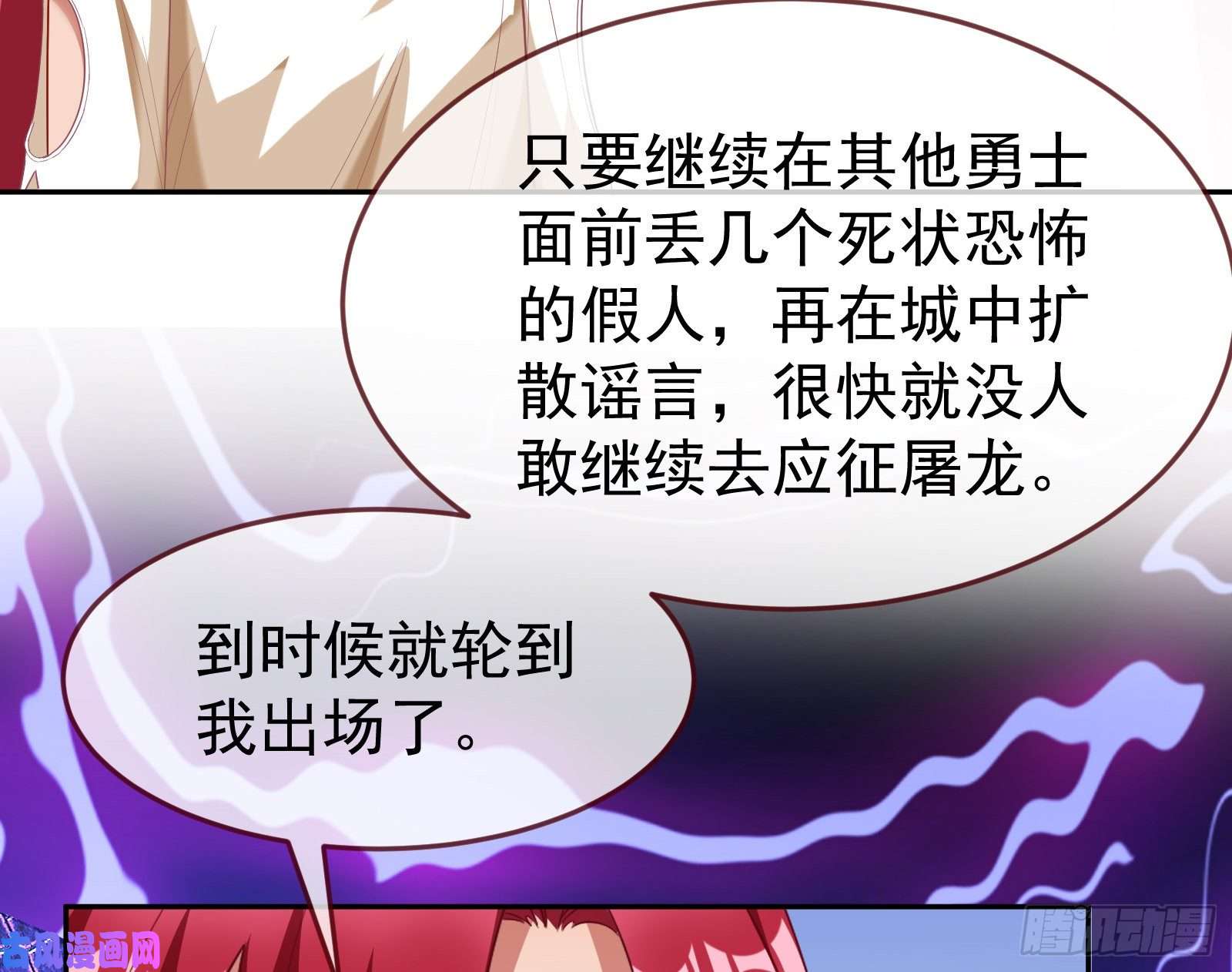 万渣朝凰绿夏的阴谋
