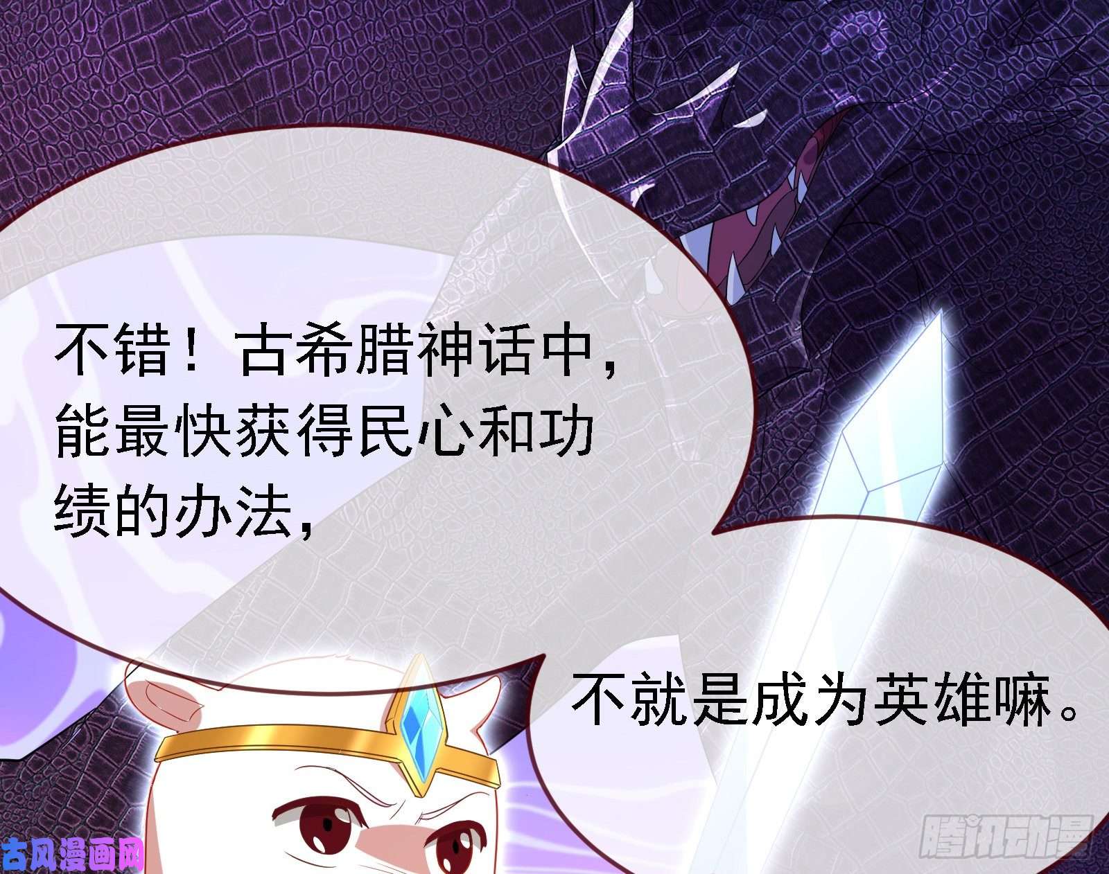 万渣朝凰绿夏的阴谋