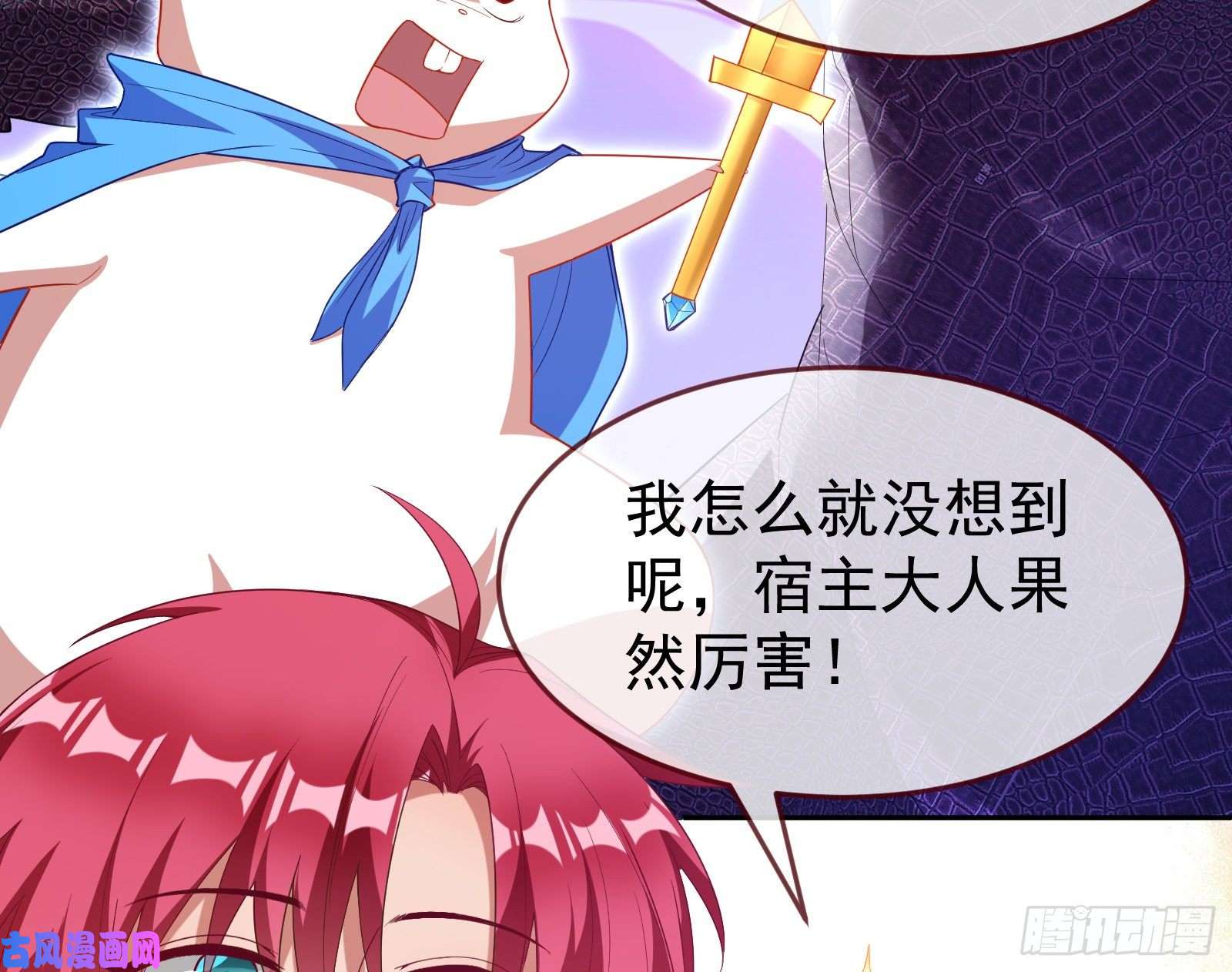 万渣朝凰绿夏的阴谋