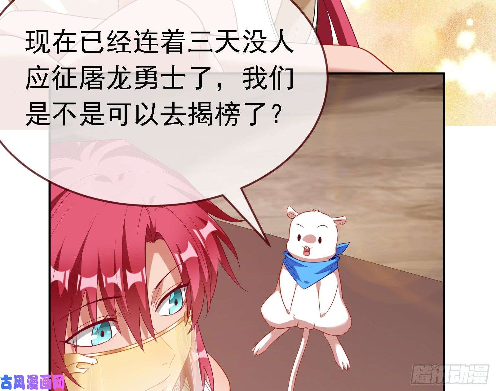 万渣朝凰绿夏的阴谋
