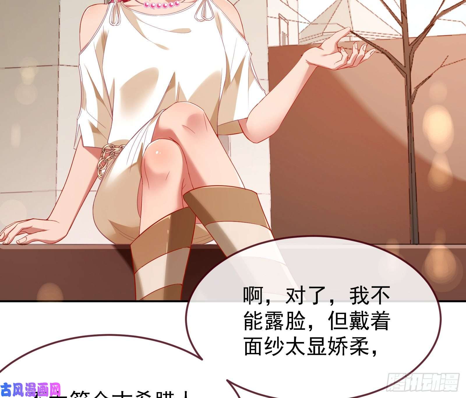 万渣朝凰绿夏的阴谋
