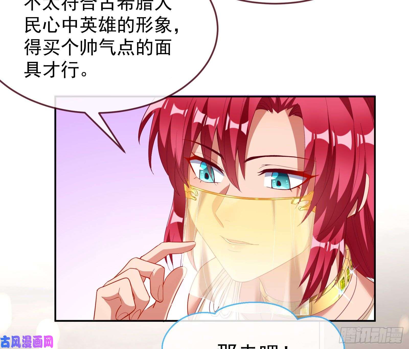 万渣朝凰绿夏的阴谋