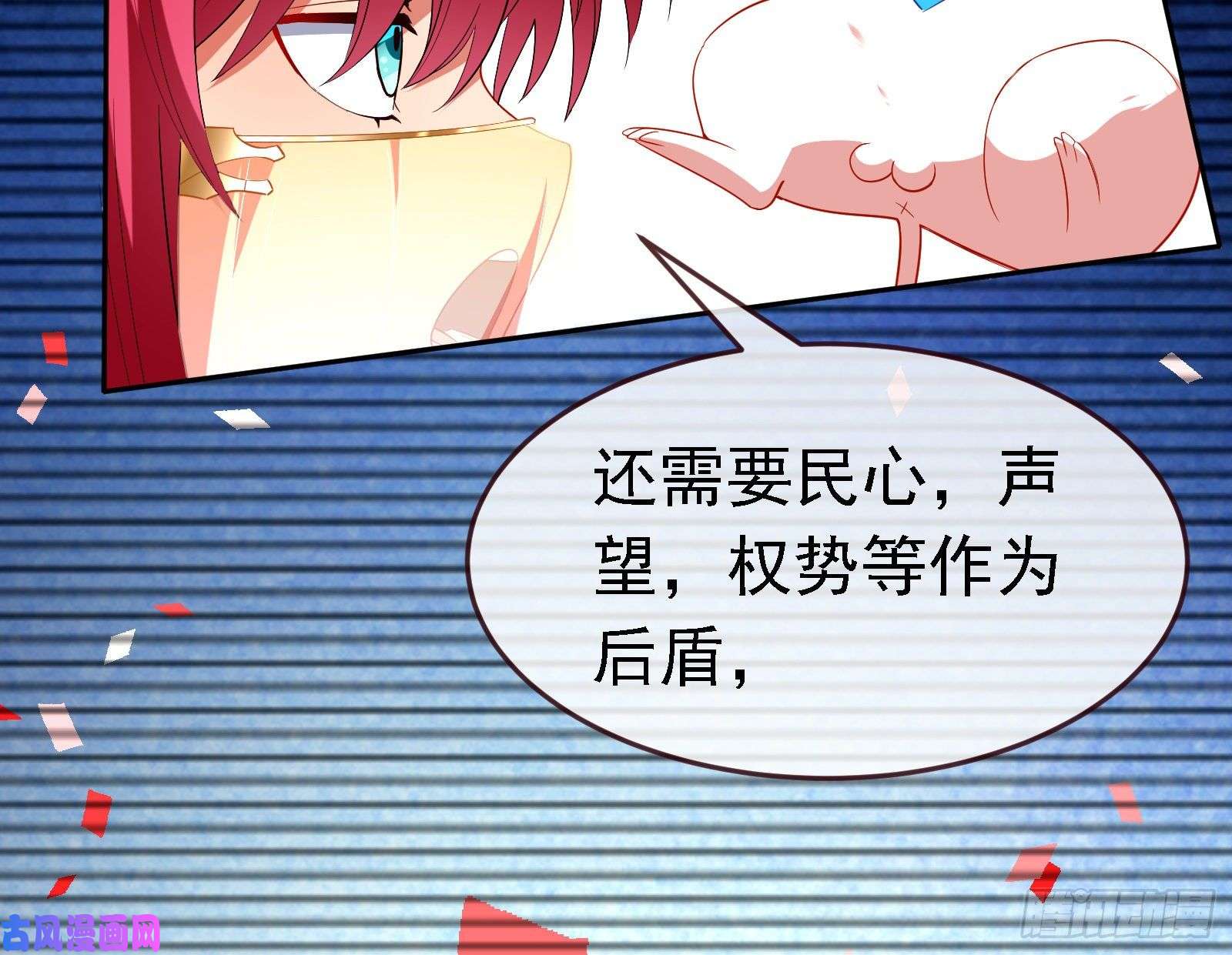 万渣朝凰绿夏的阴谋