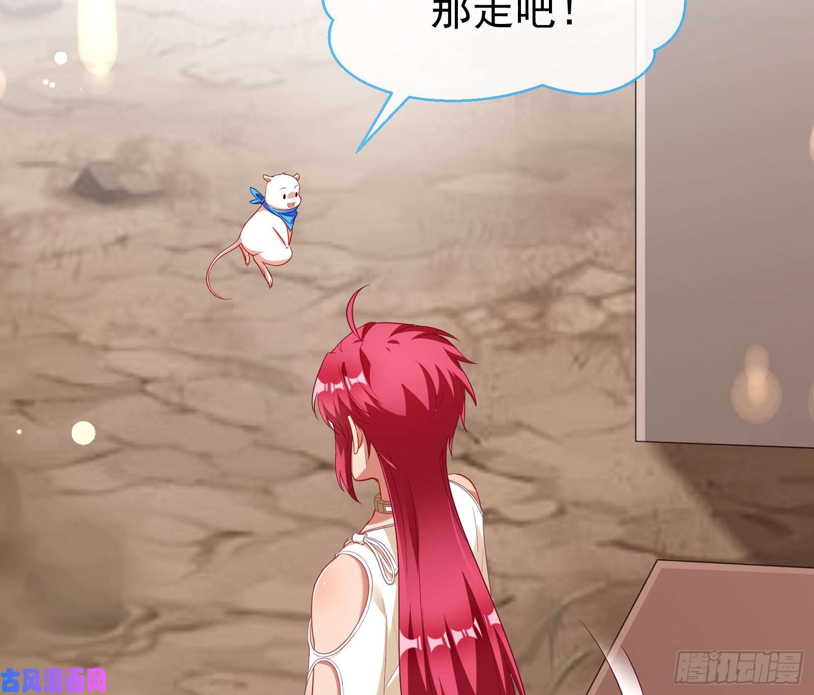 万渣朝凰绿夏的阴谋