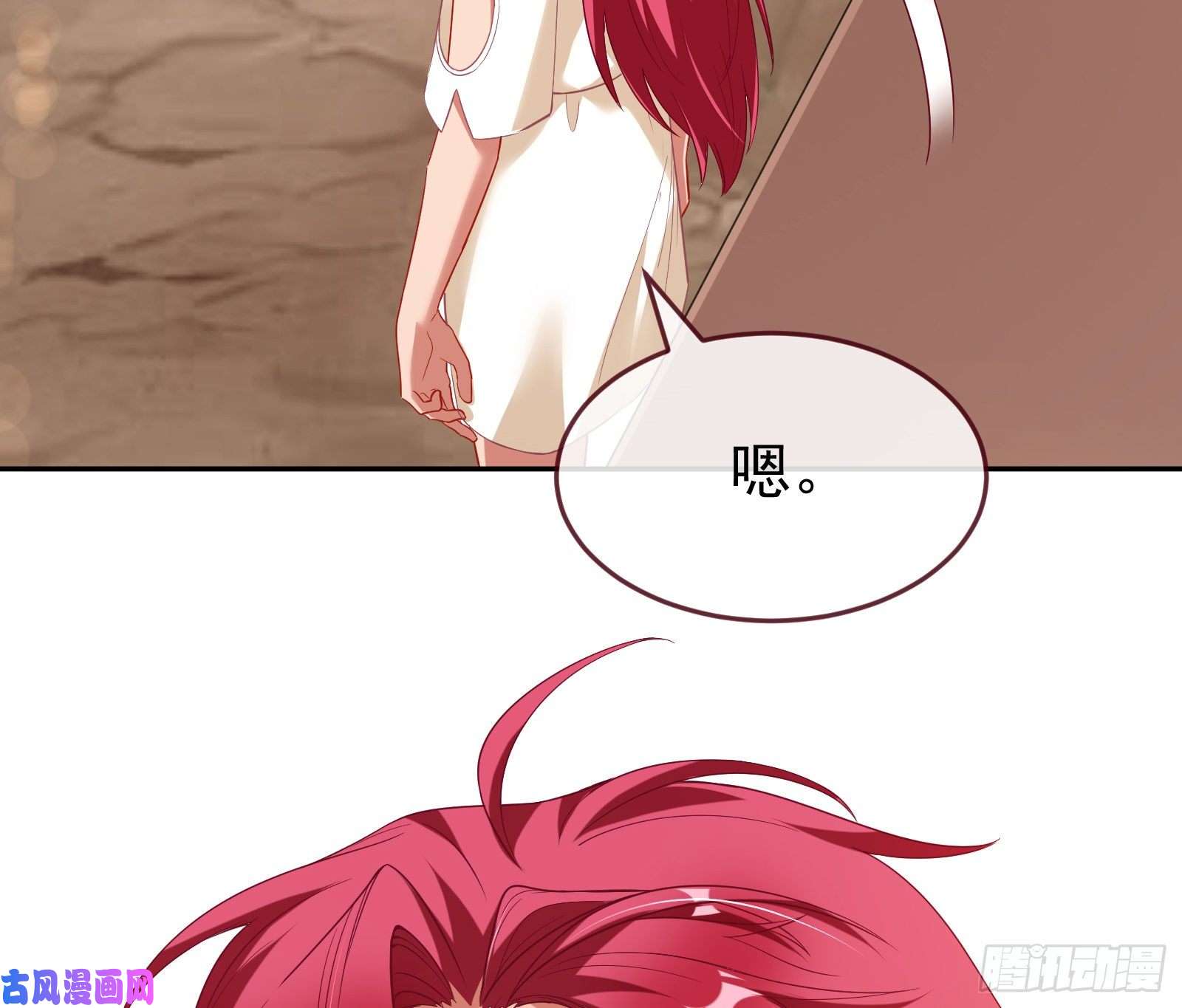 万渣朝凰绿夏的阴谋
