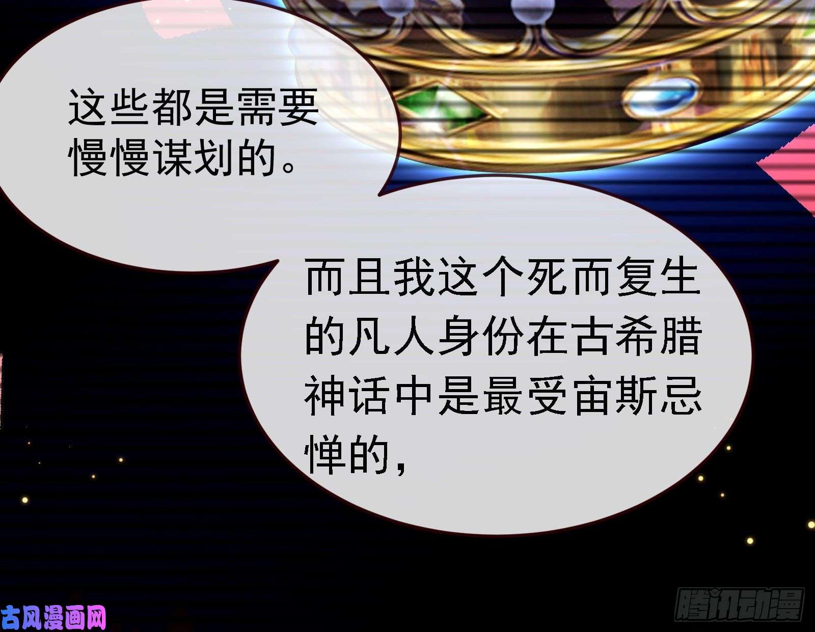 万渣朝凰绿夏的阴谋