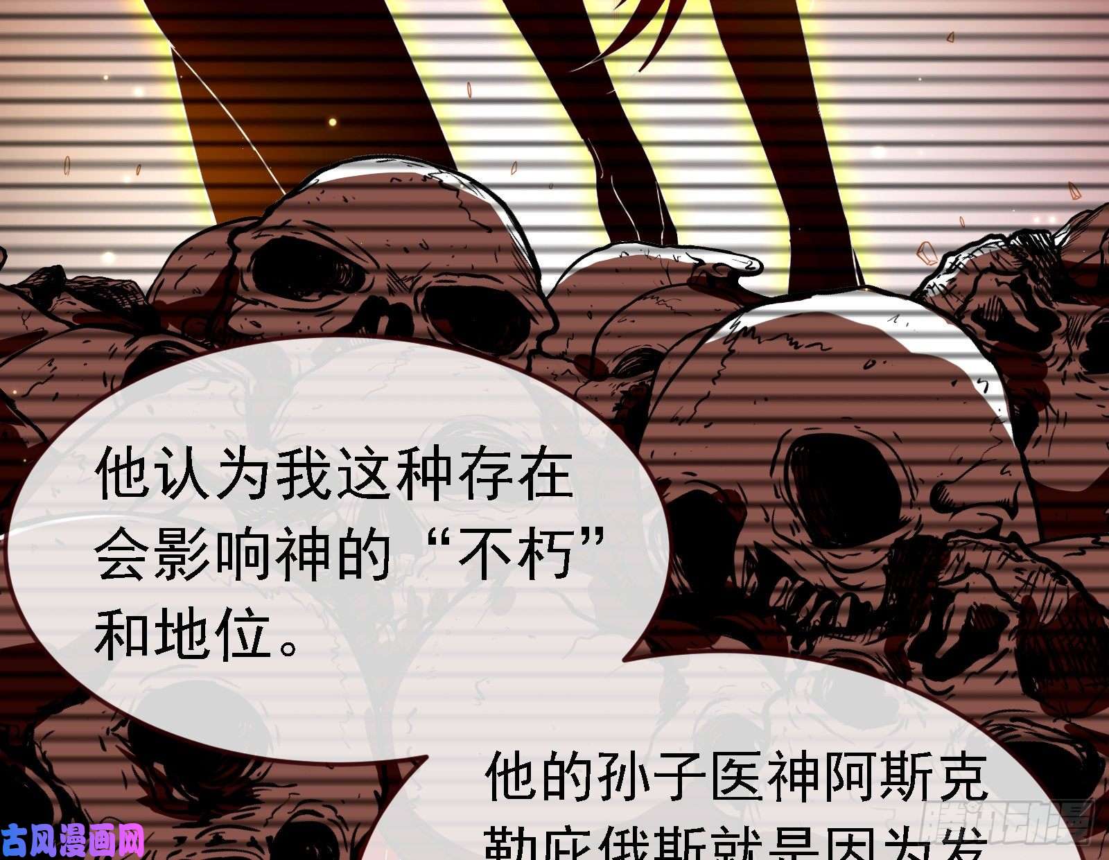 万渣朝凰绿夏的阴谋