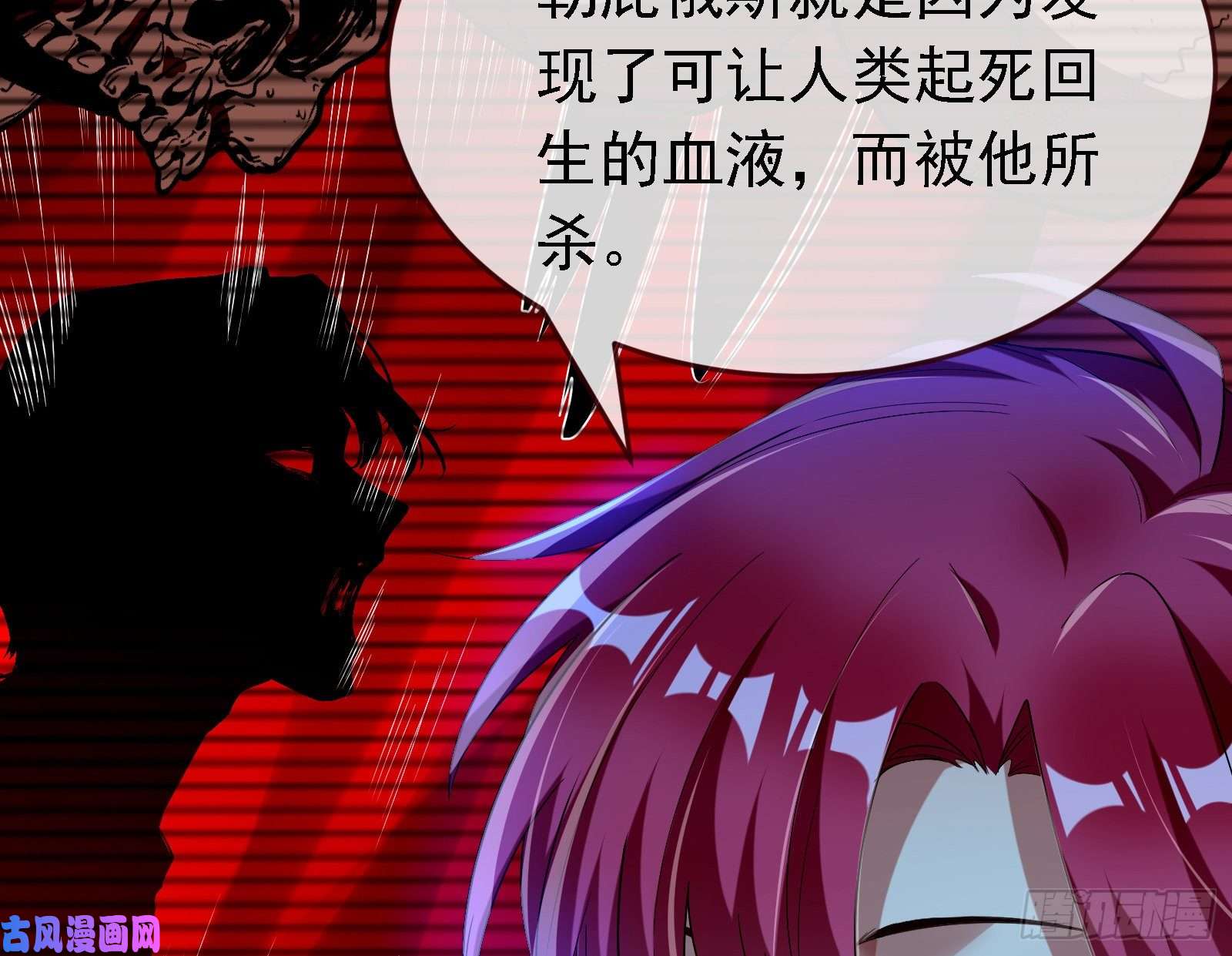 万渣朝凰绿夏的阴谋
