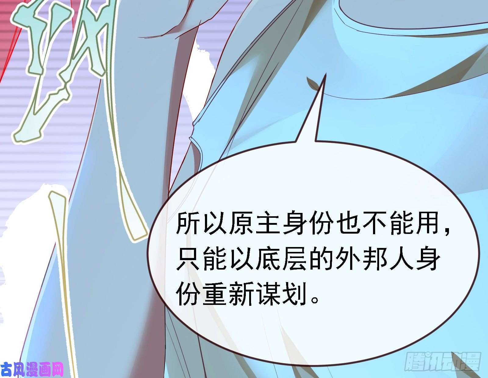 万渣朝凰绿夏的阴谋