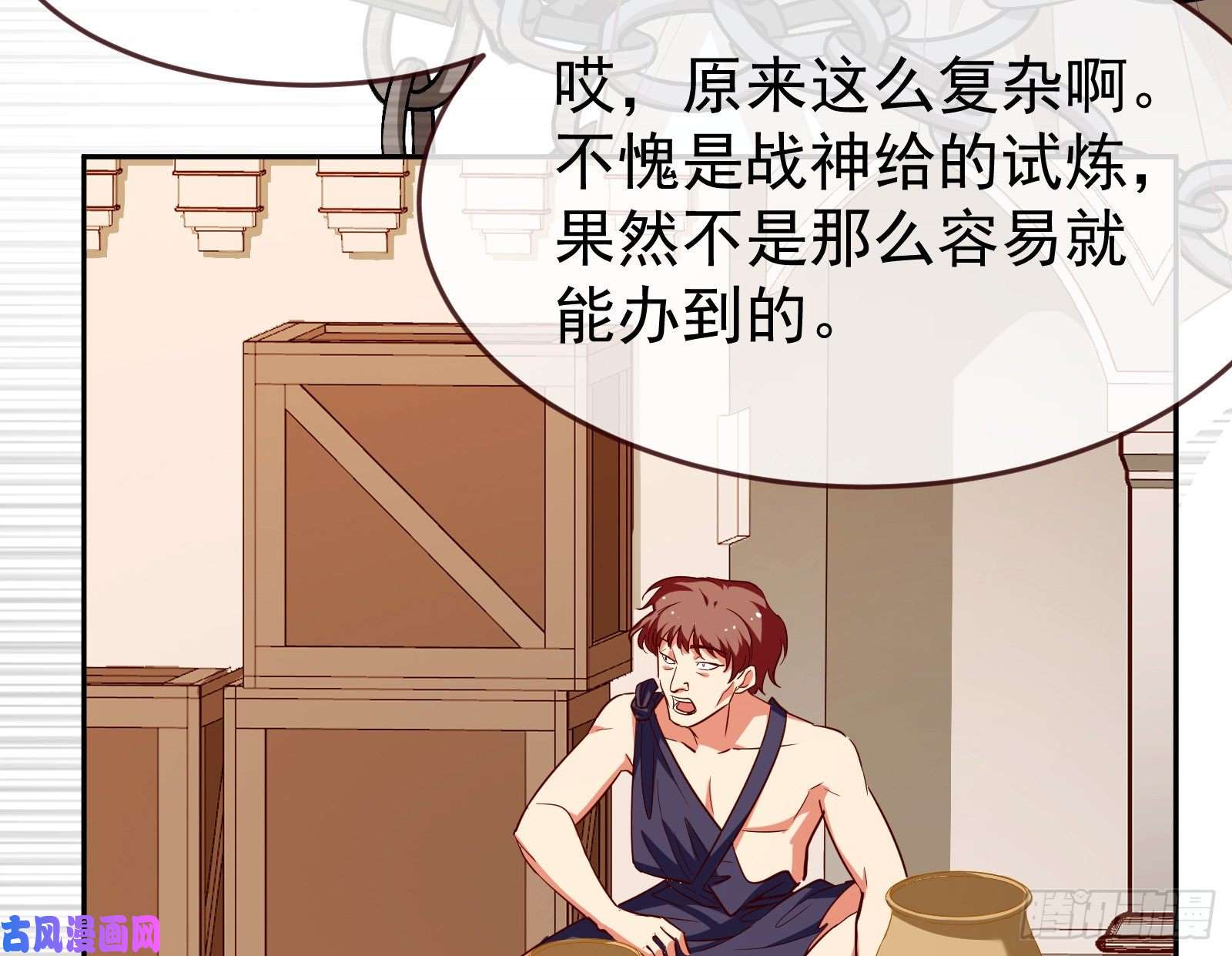 万渣朝凰绿夏的阴谋