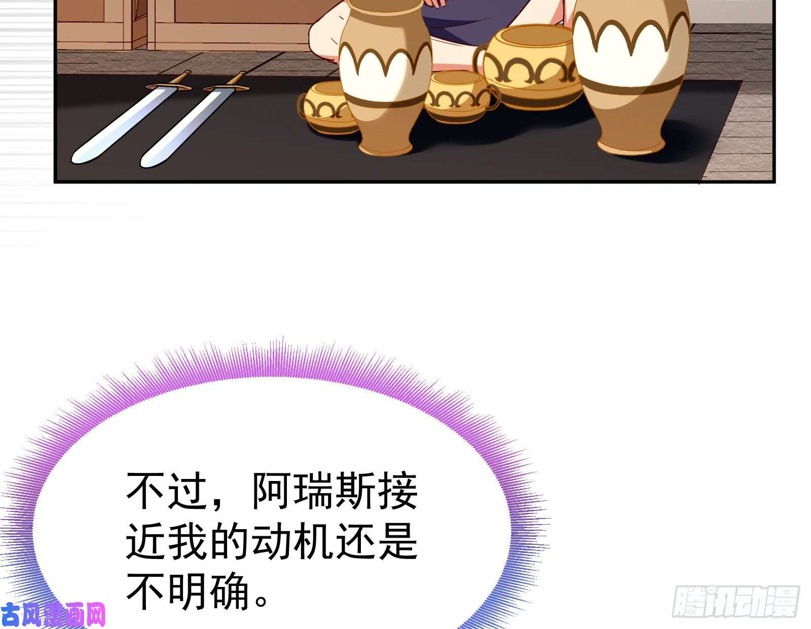 万渣朝凰绿夏的阴谋