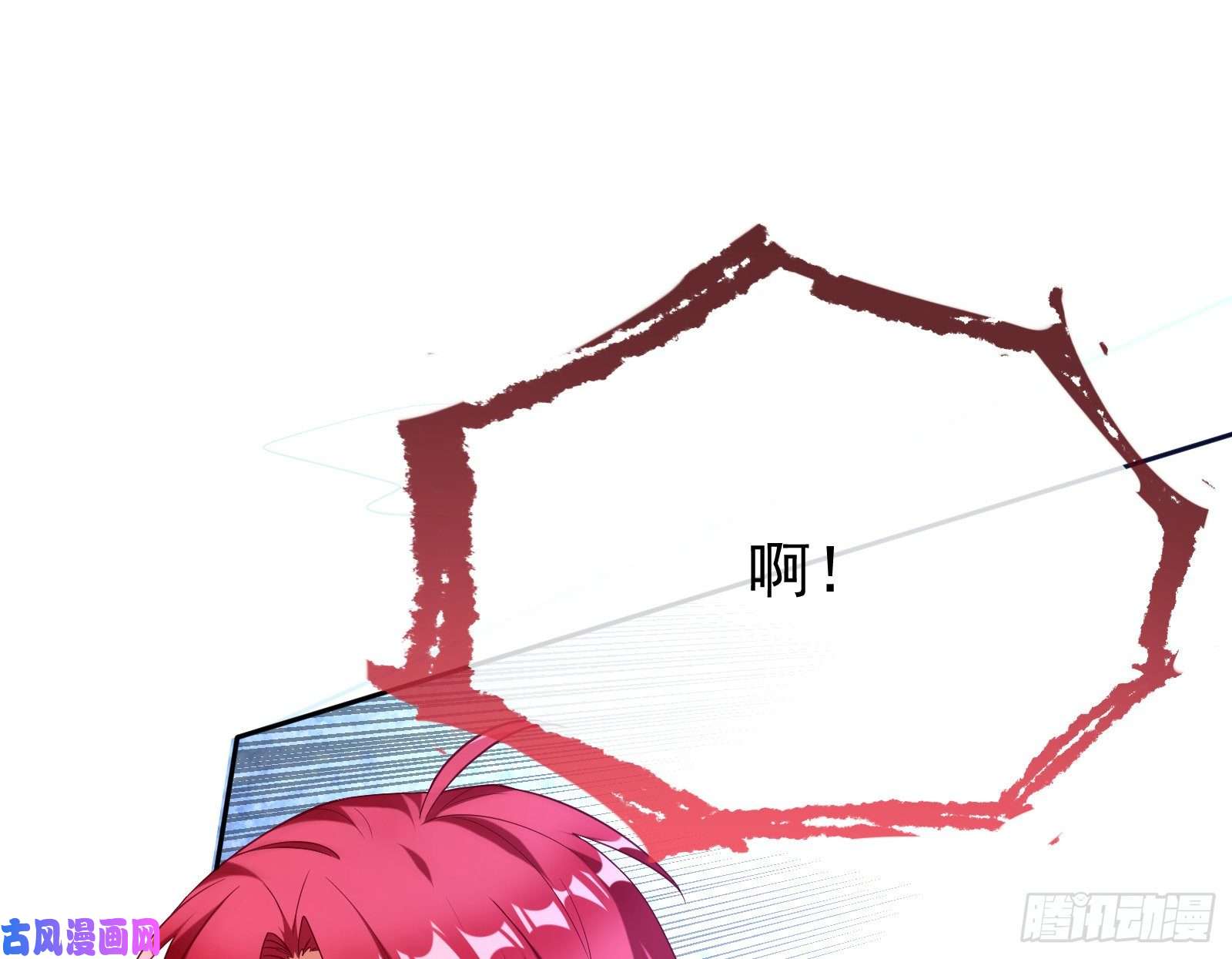 万渣朝凰绿夏的阴谋