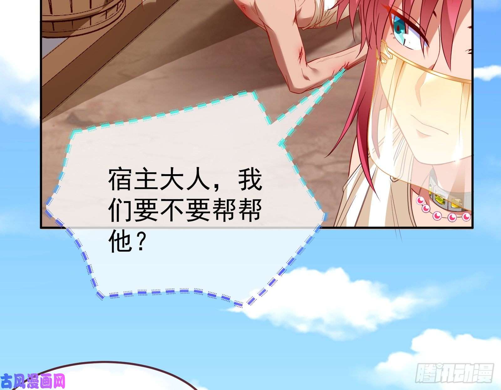 万渣朝凰绿夏的阴谋