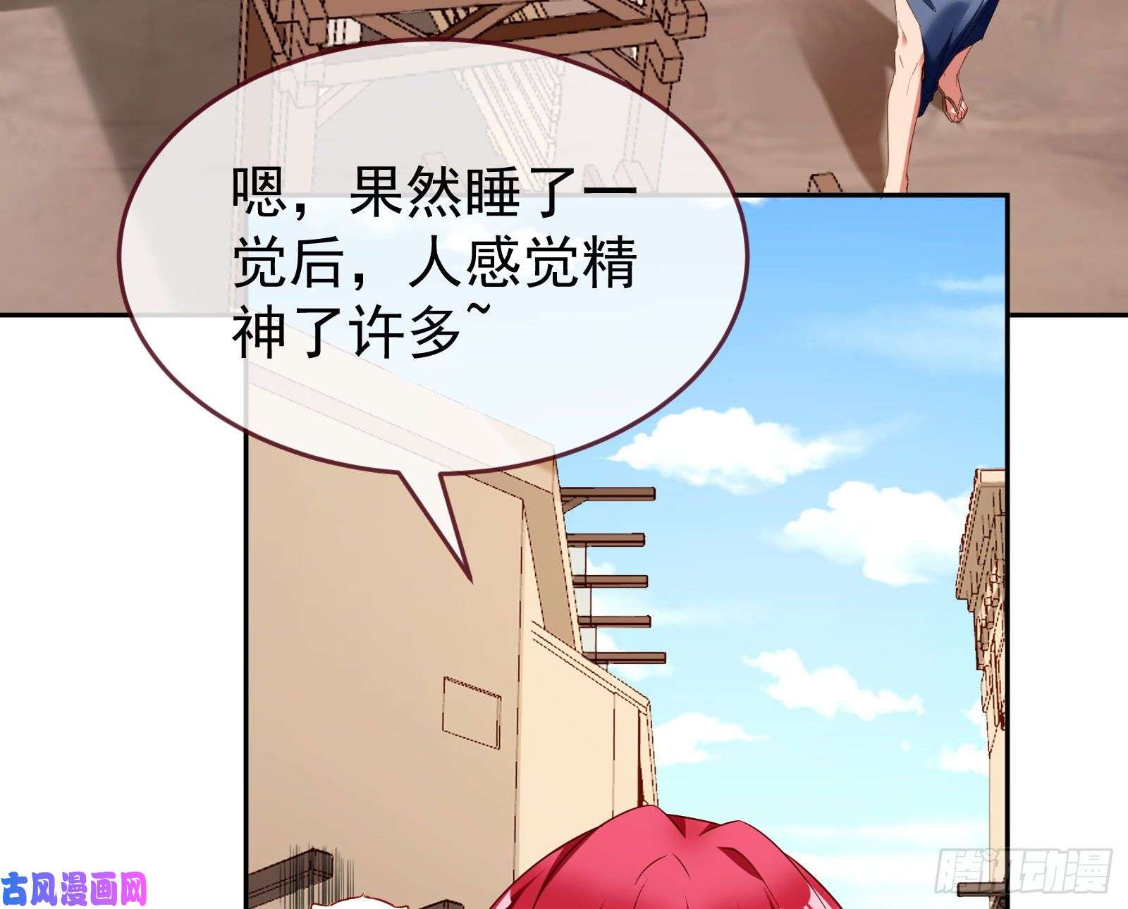 万渣朝凰绿夏的阴谋