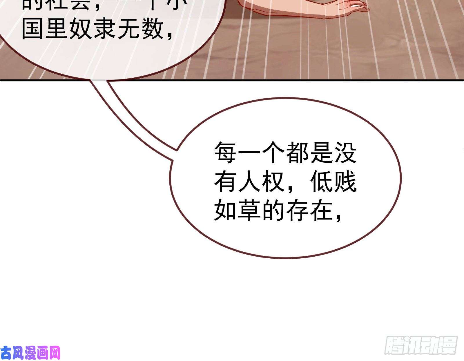 万渣朝凰绿夏的阴谋