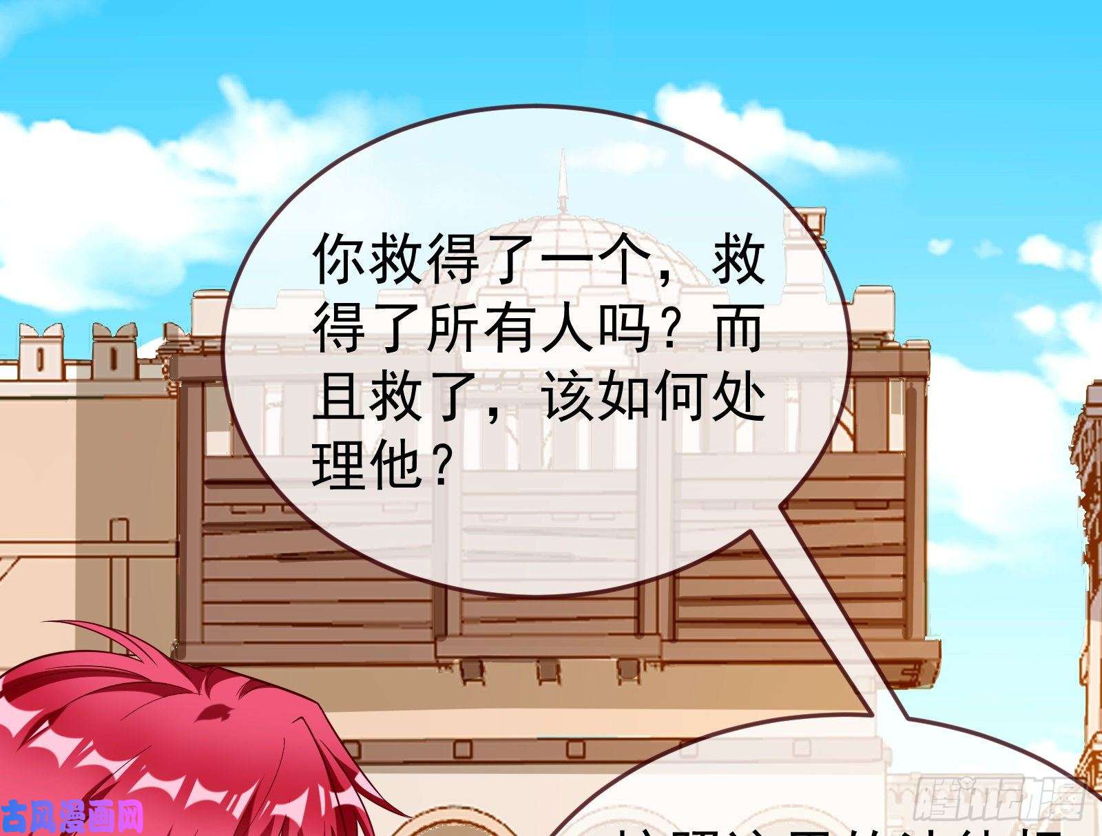 万渣朝凰绿夏的阴谋