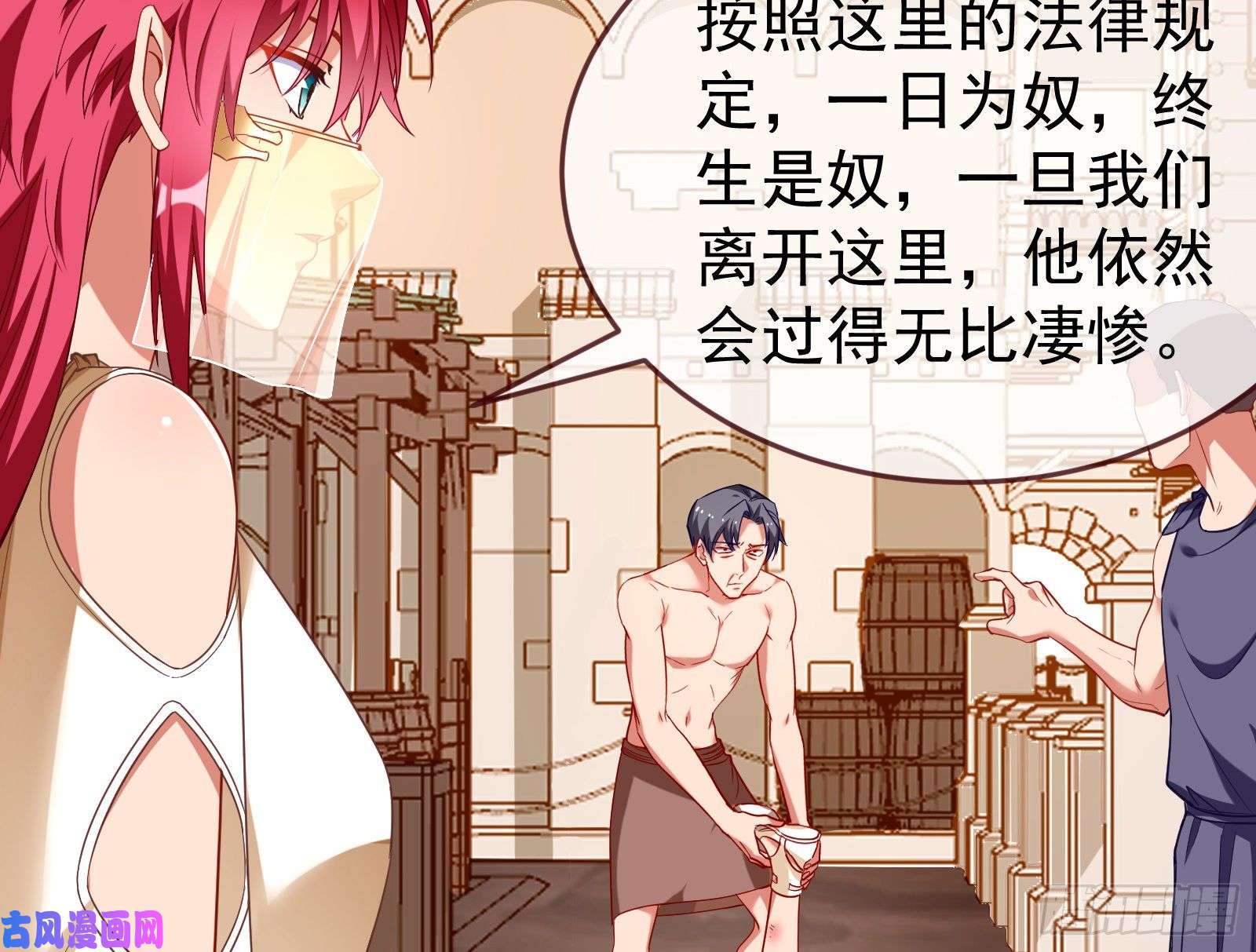万渣朝凰绿夏的阴谋