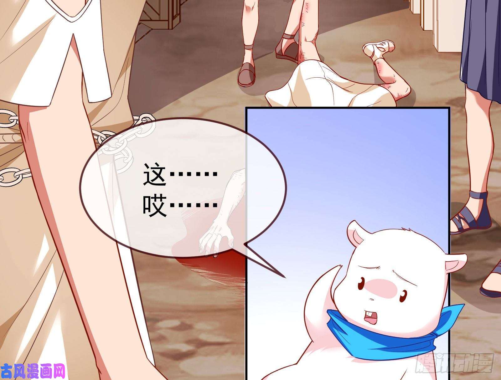 万渣朝凰绿夏的阴谋