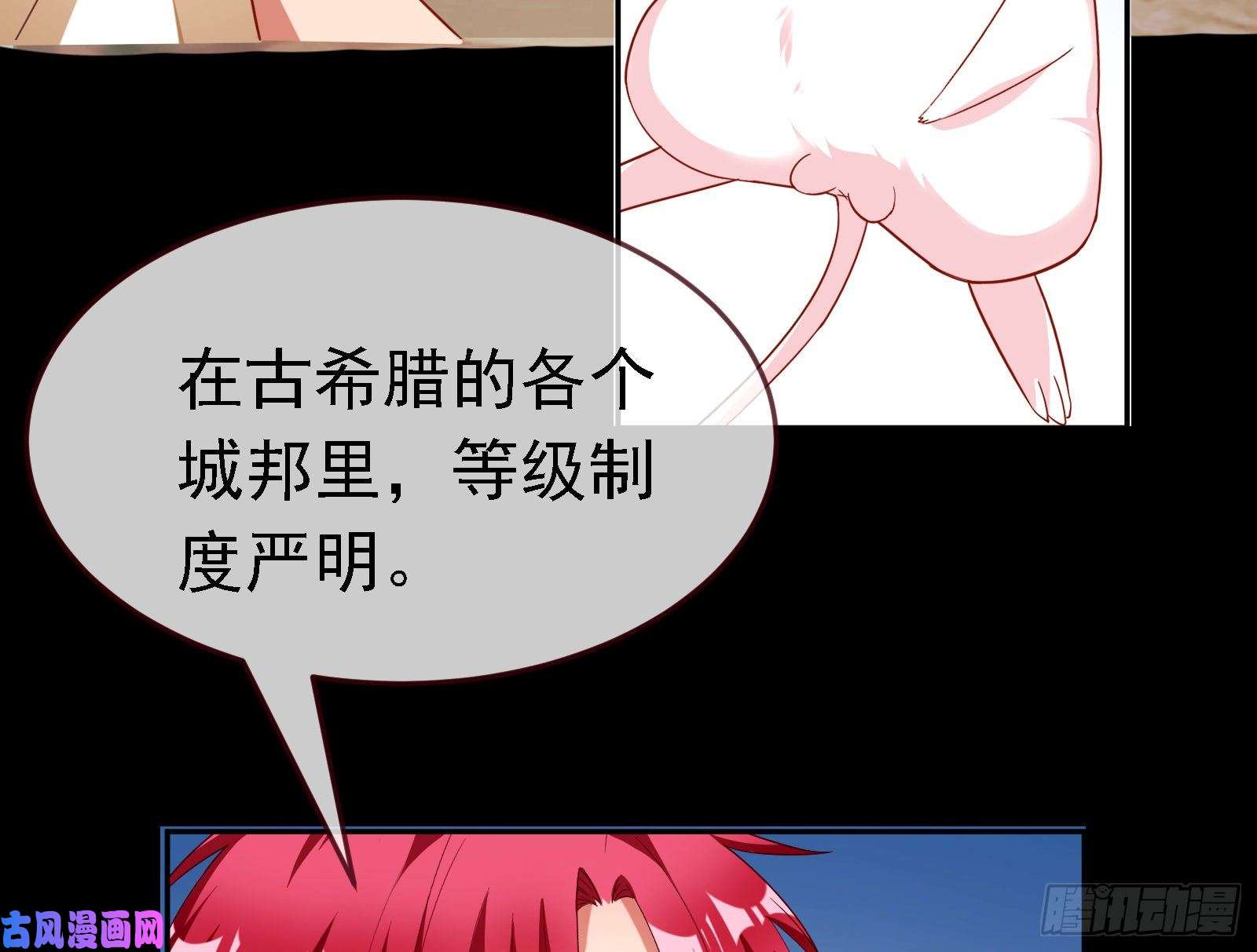 万渣朝凰绿夏的阴谋