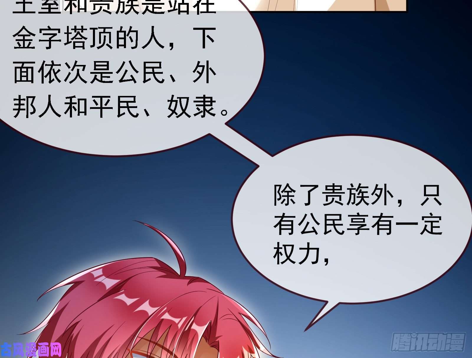 万渣朝凰绿夏的阴谋