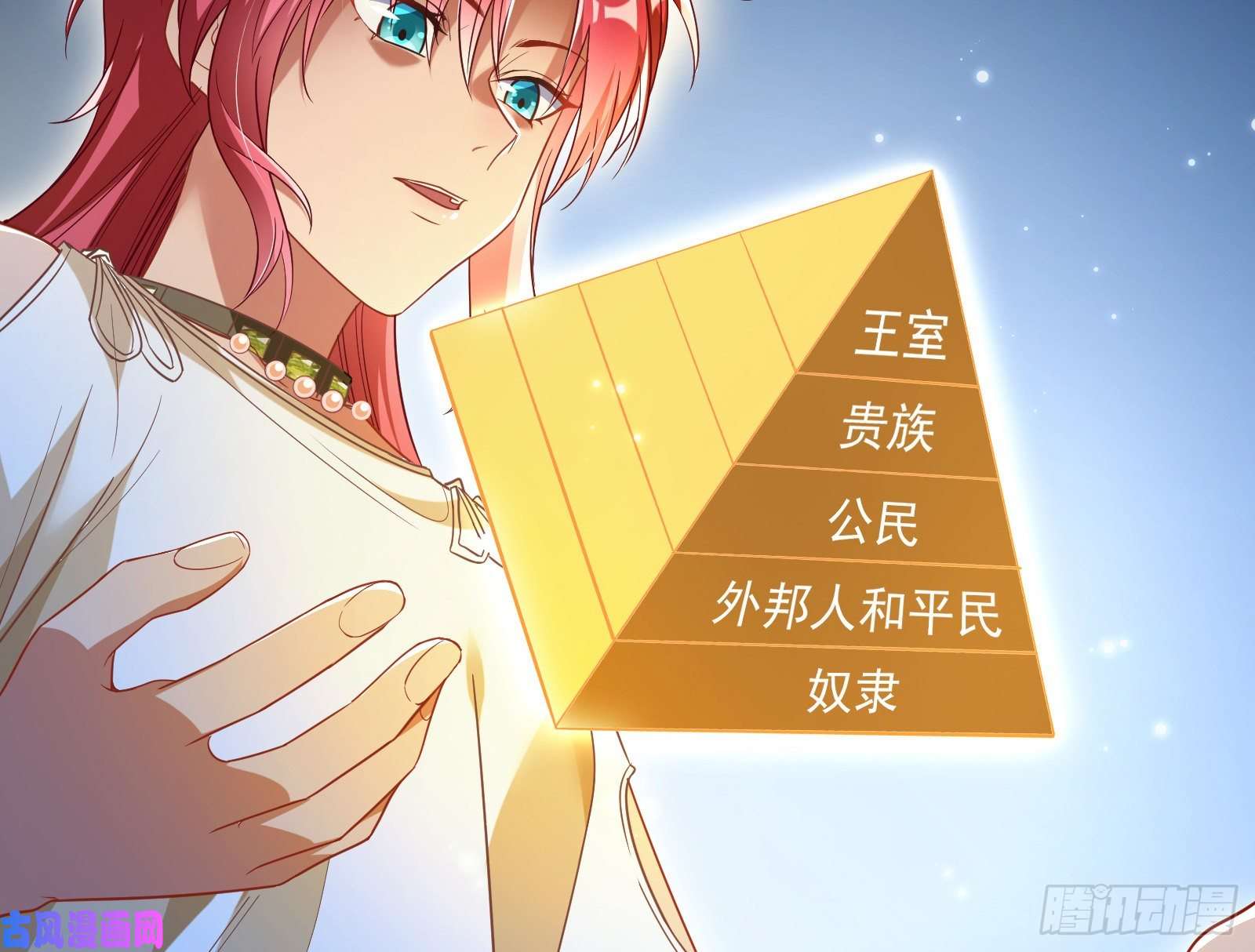 万渣朝凰绿夏的阴谋