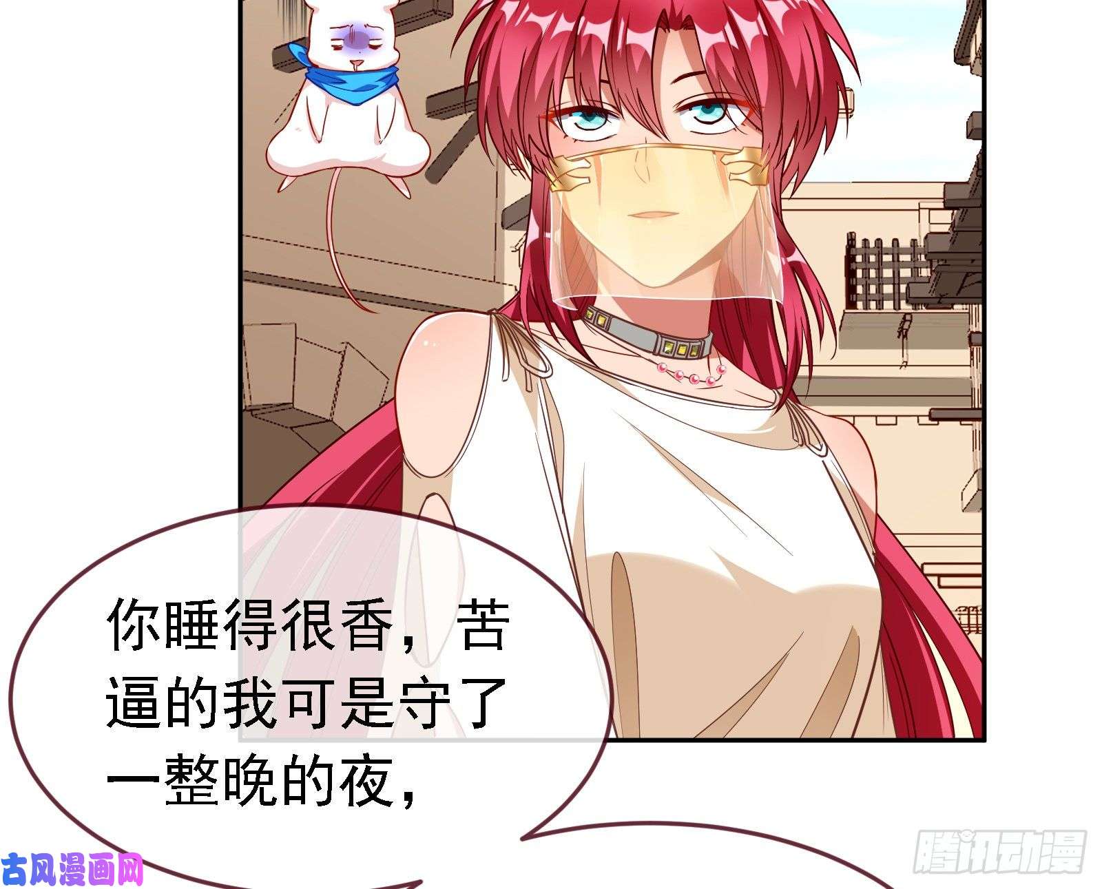 万渣朝凰绿夏的阴谋