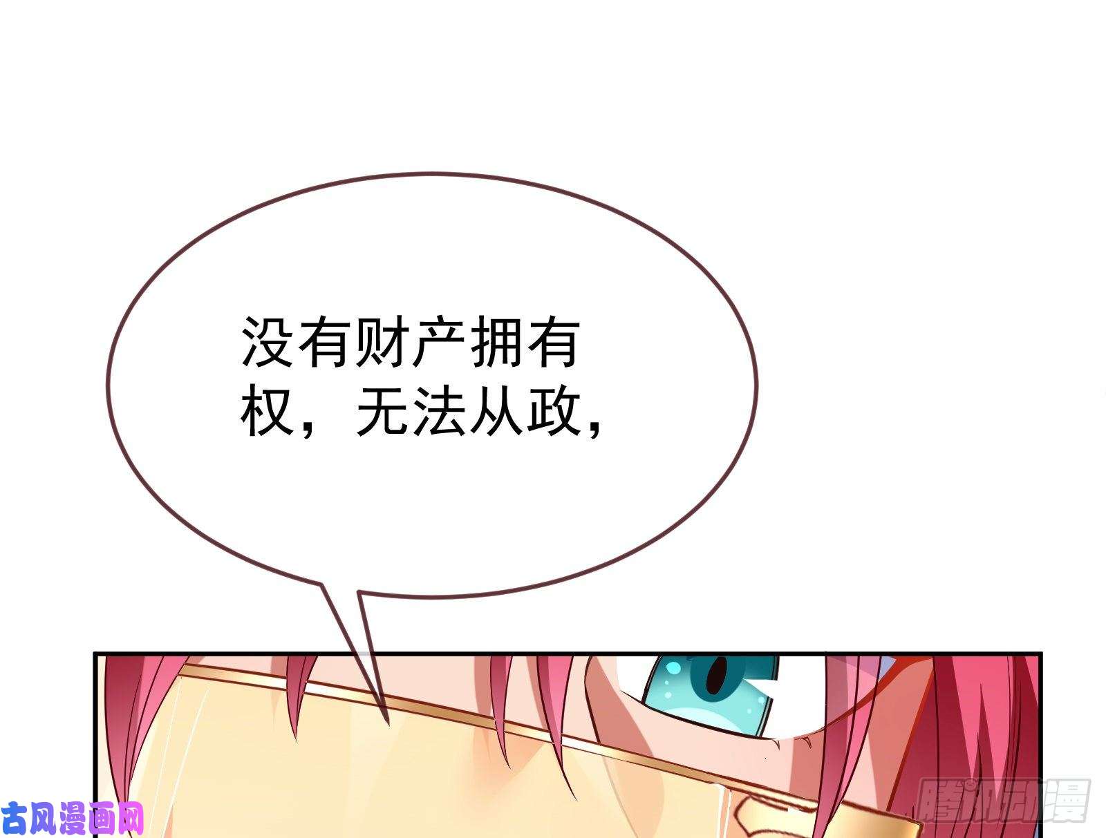 万渣朝凰绿夏的阴谋