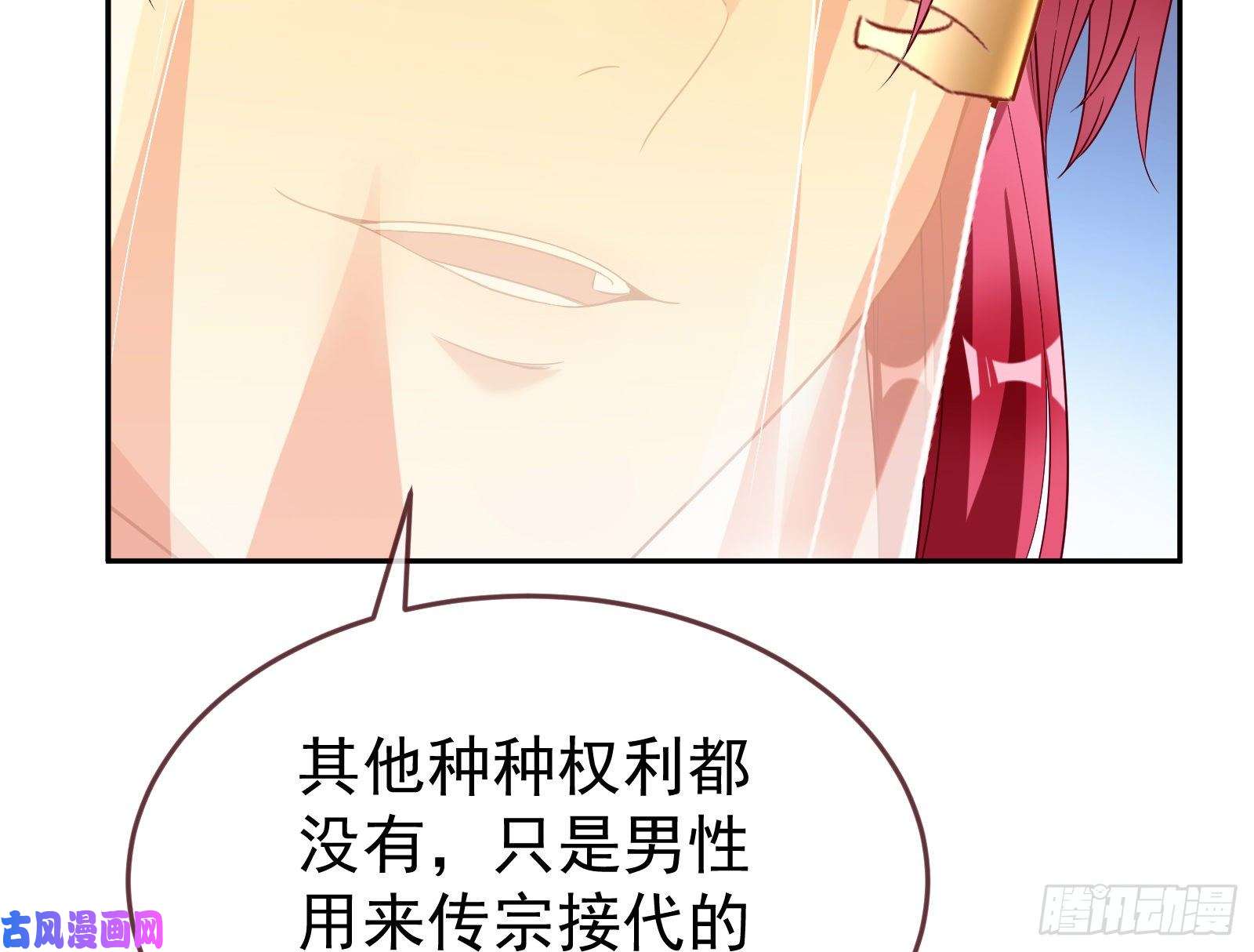 万渣朝凰绿夏的阴谋