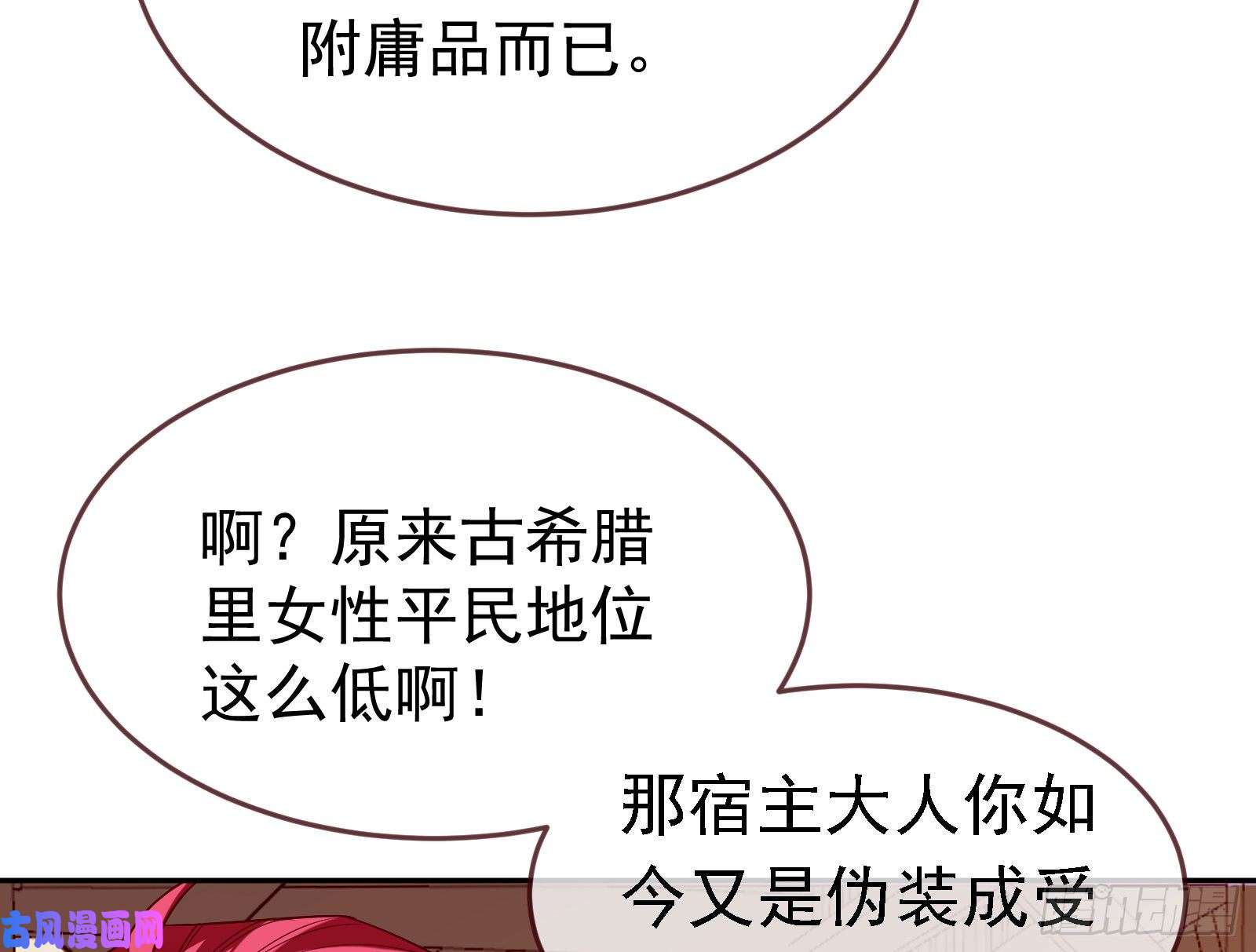 万渣朝凰绿夏的阴谋