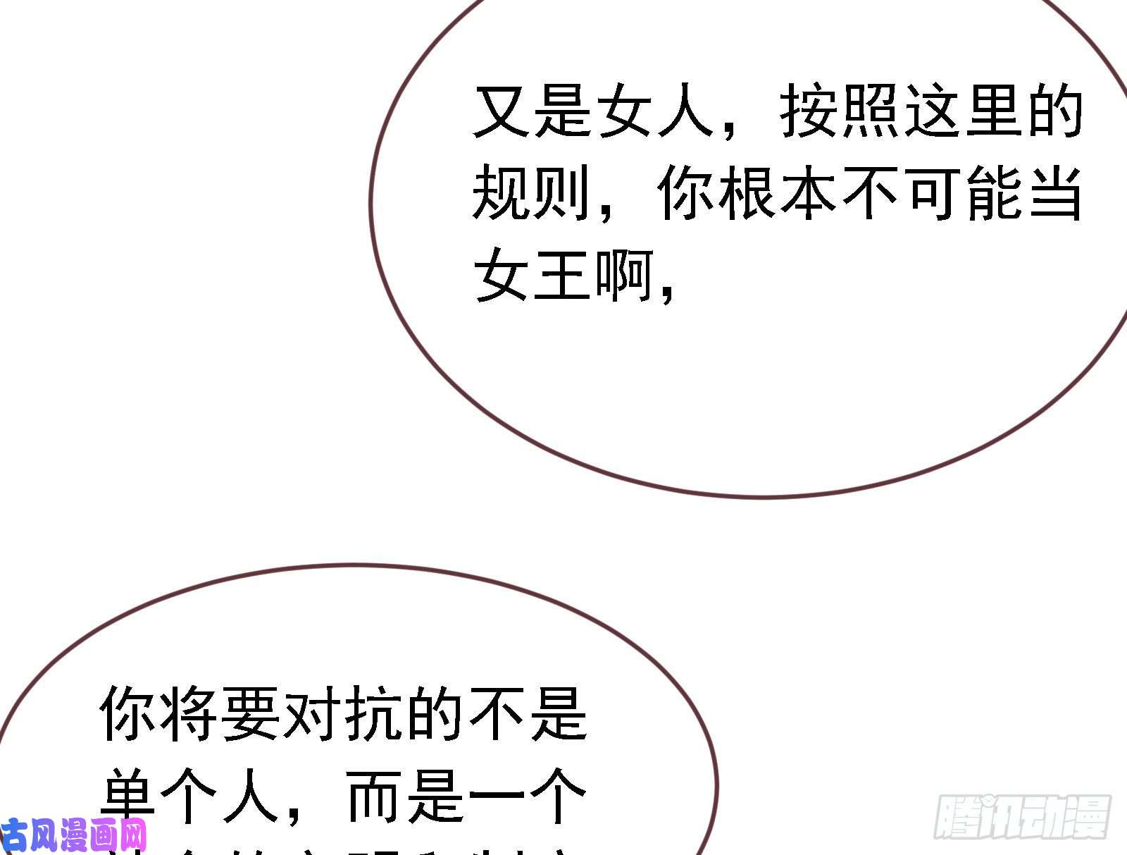 万渣朝凰绿夏的阴谋