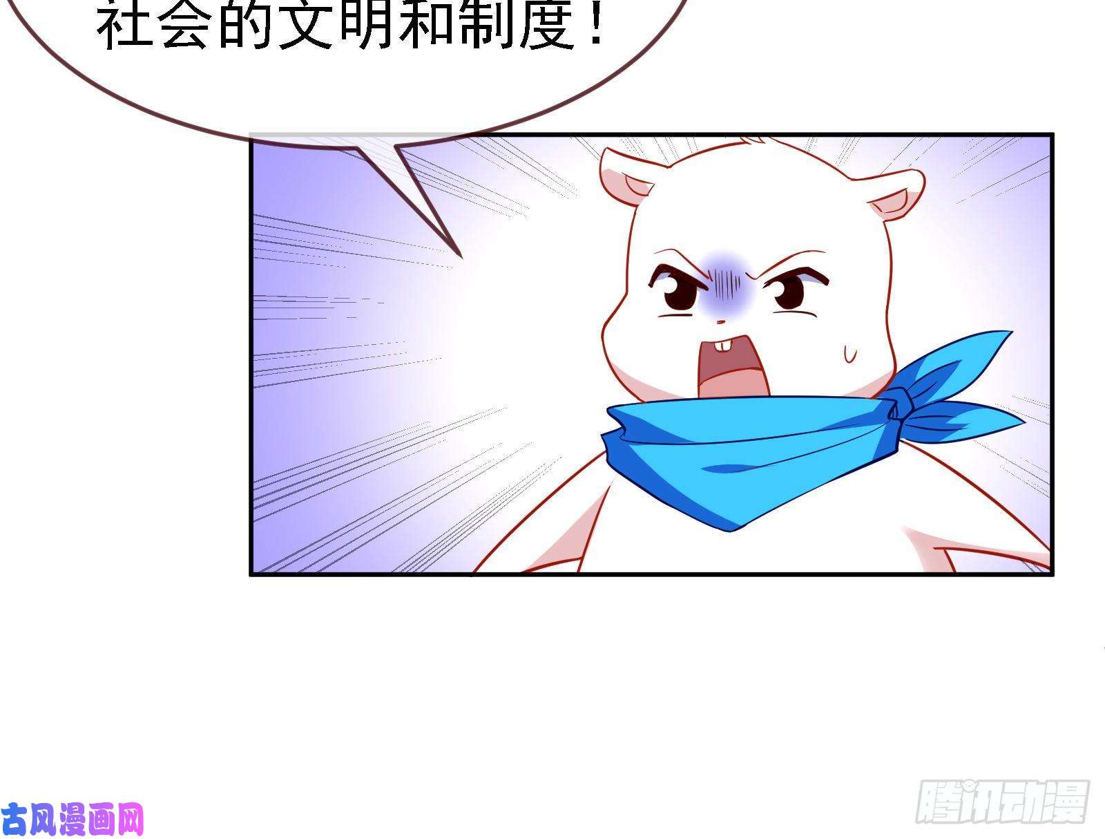 万渣朝凰绿夏的阴谋