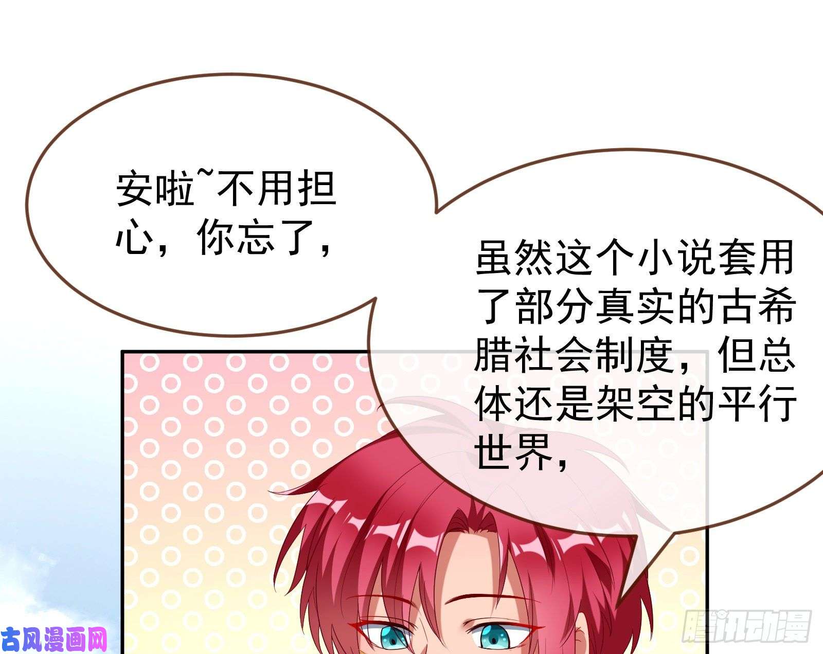万渣朝凰绿夏的阴谋