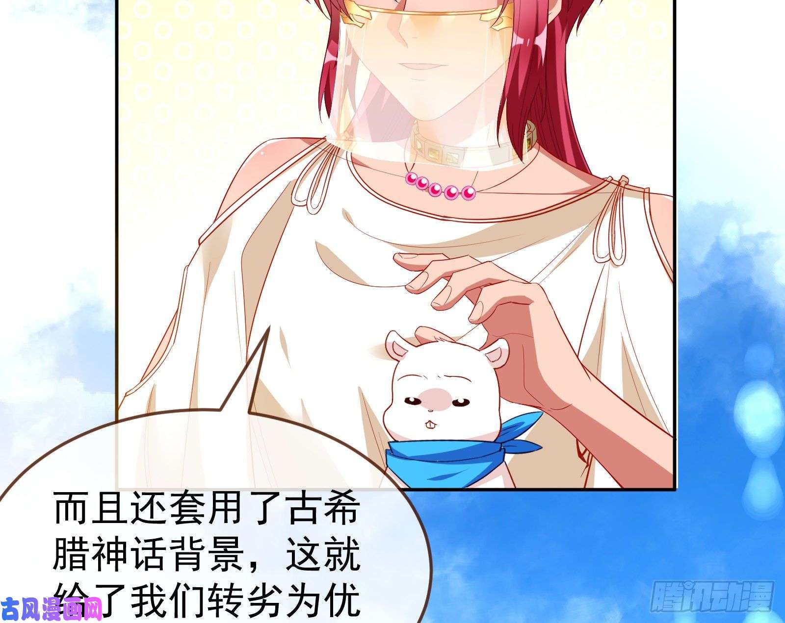 万渣朝凰绿夏的阴谋