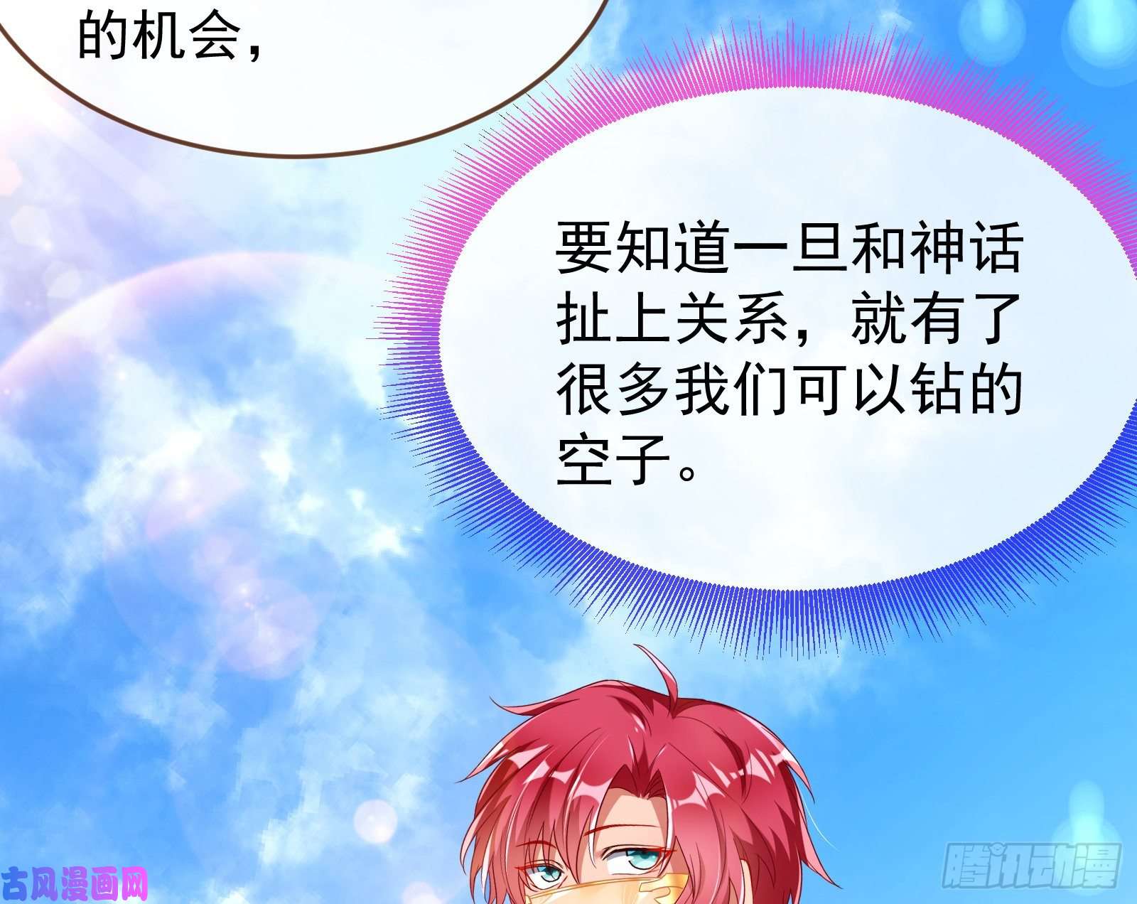 万渣朝凰绿夏的阴谋