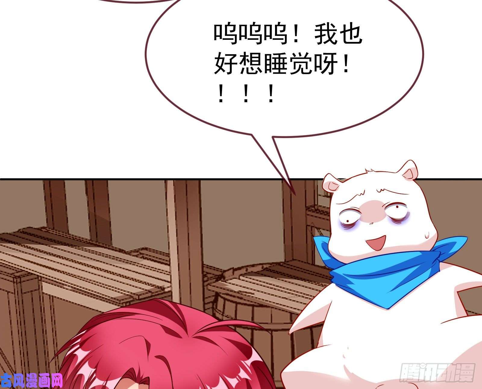 万渣朝凰绿夏的阴谋