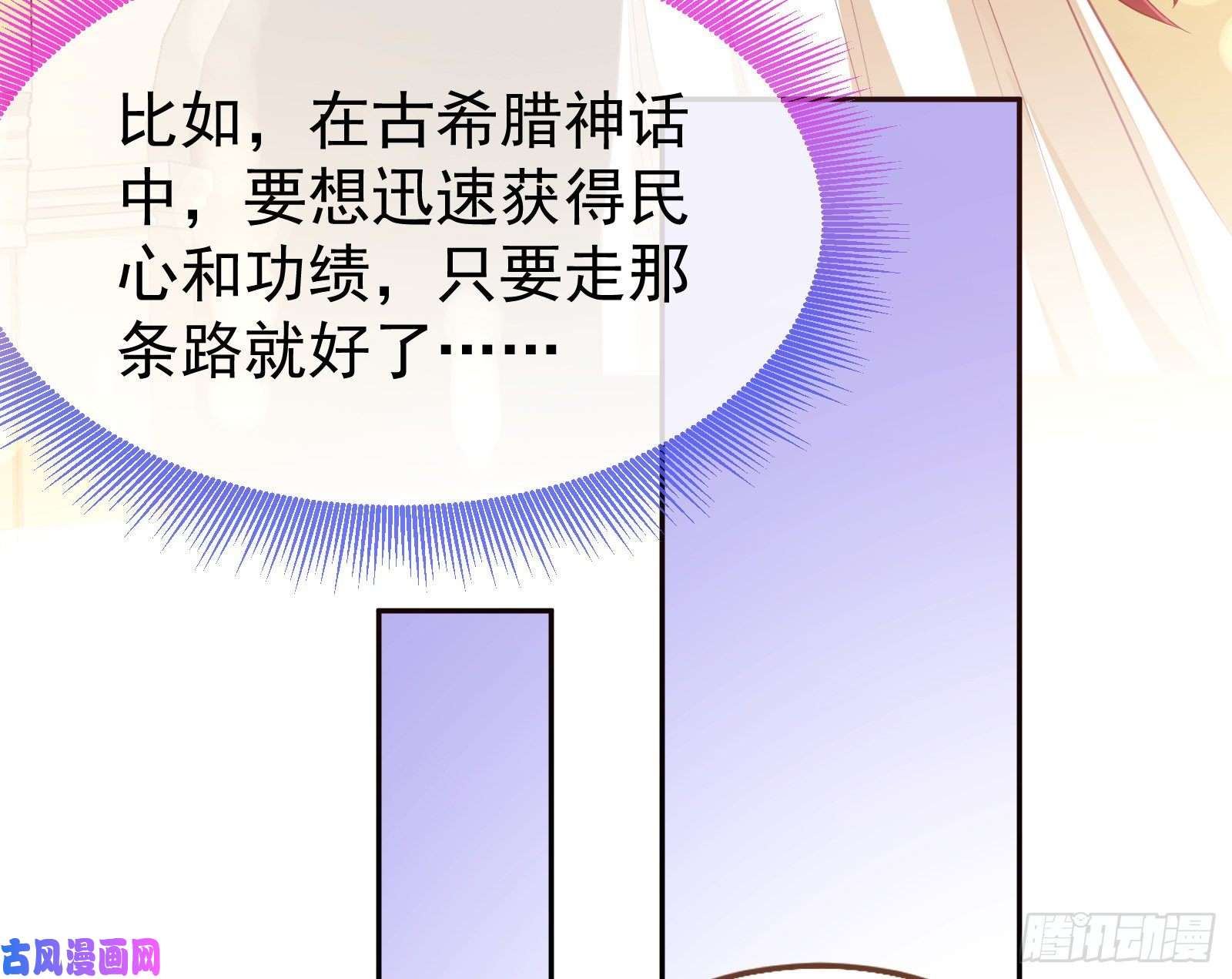 万渣朝凰绿夏的阴谋