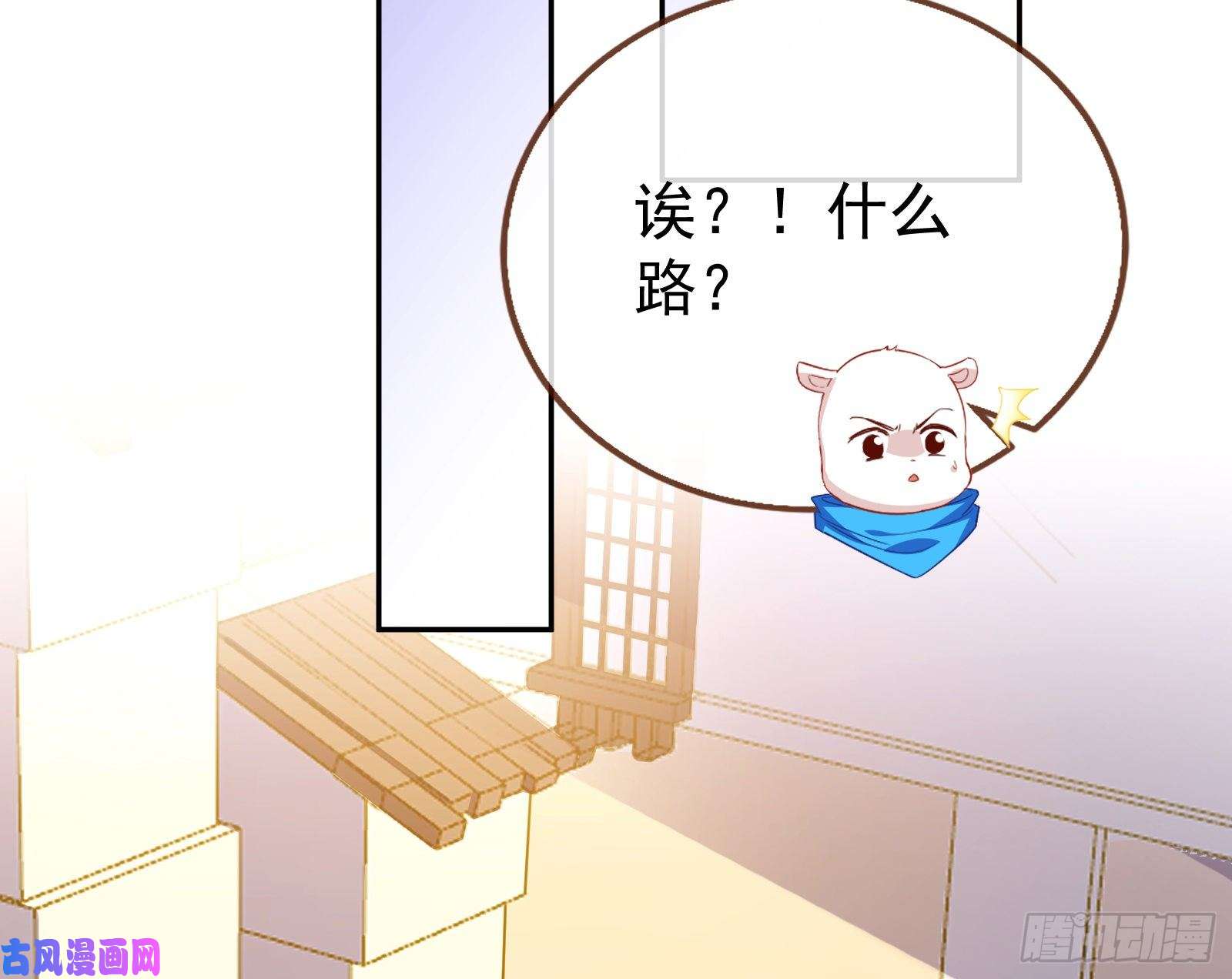万渣朝凰绿夏的阴谋