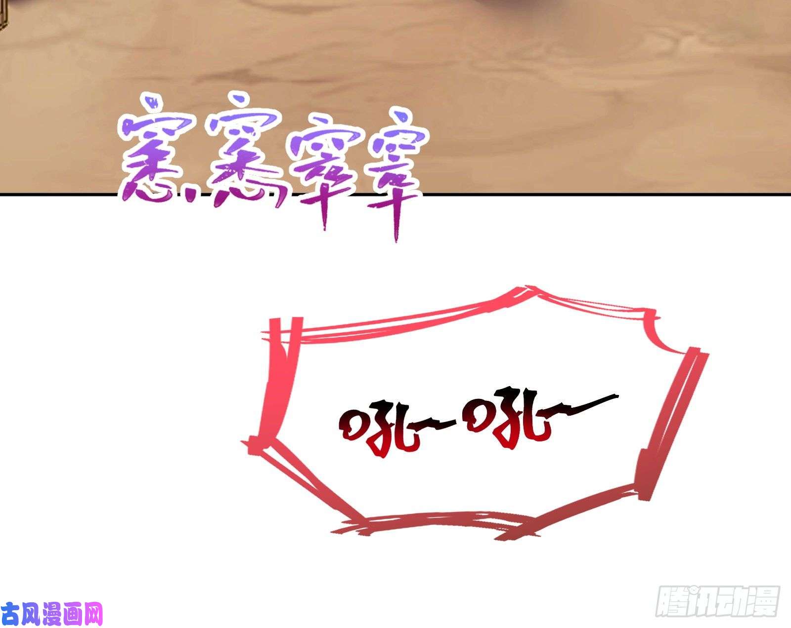 万渣朝凰绿夏的阴谋