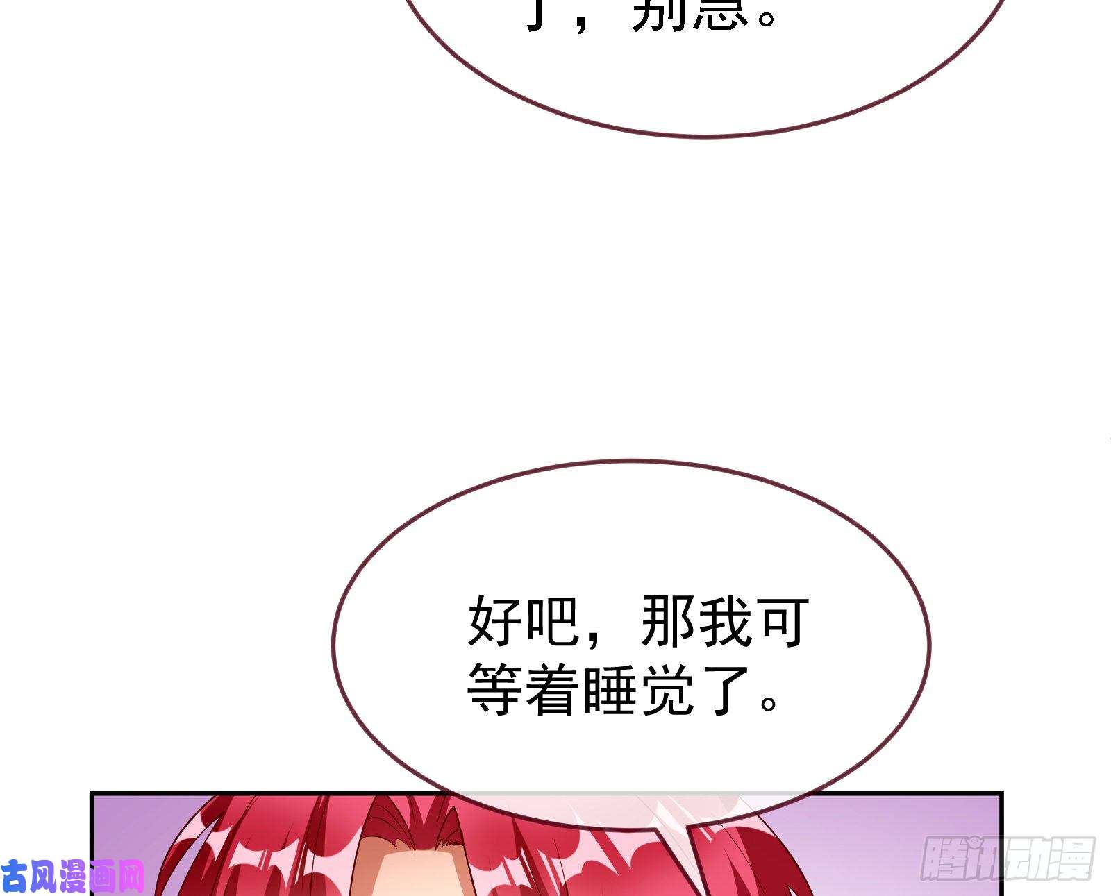 万渣朝凰绿夏的阴谋