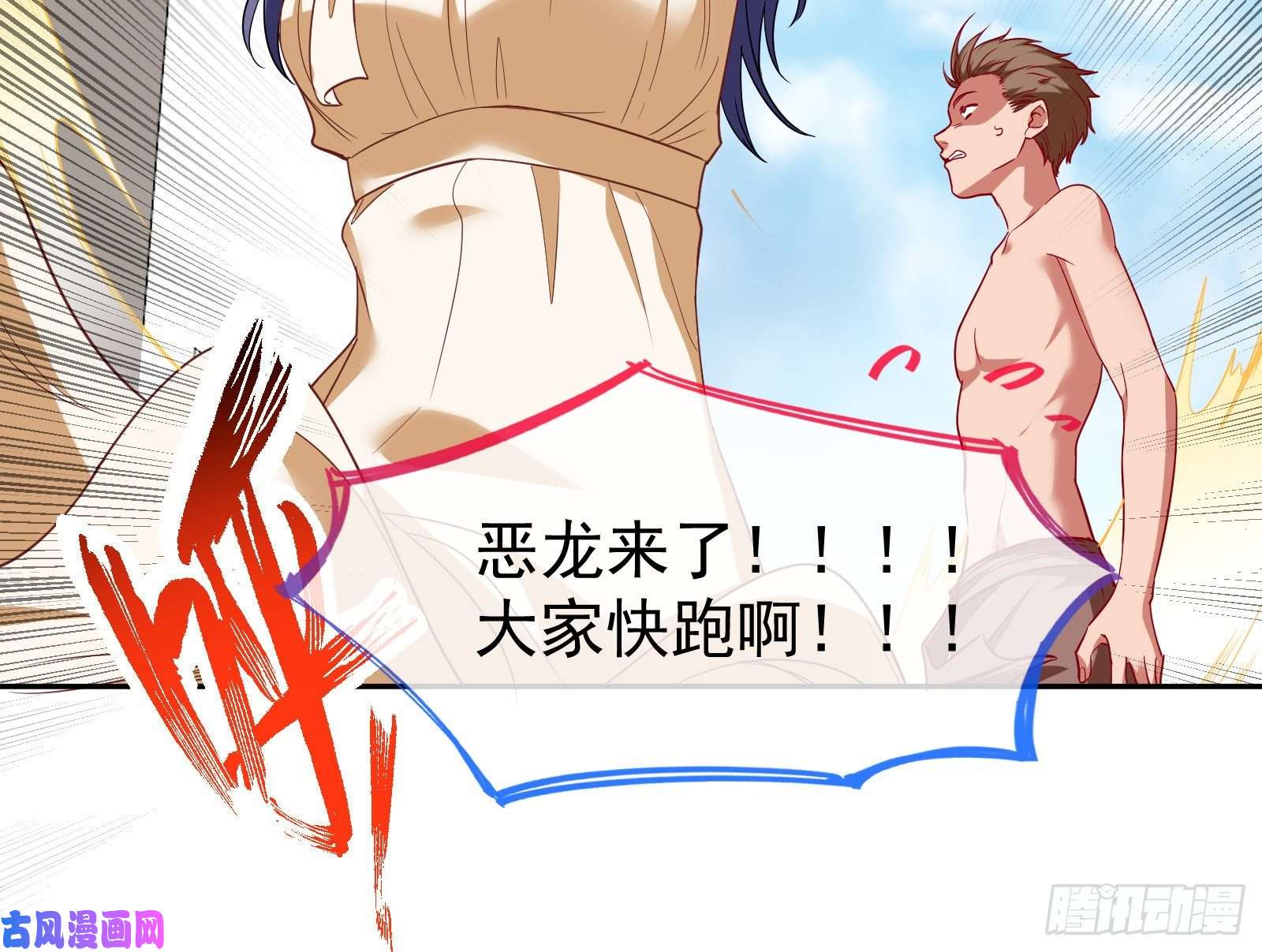 万渣朝凰绿夏的阴谋