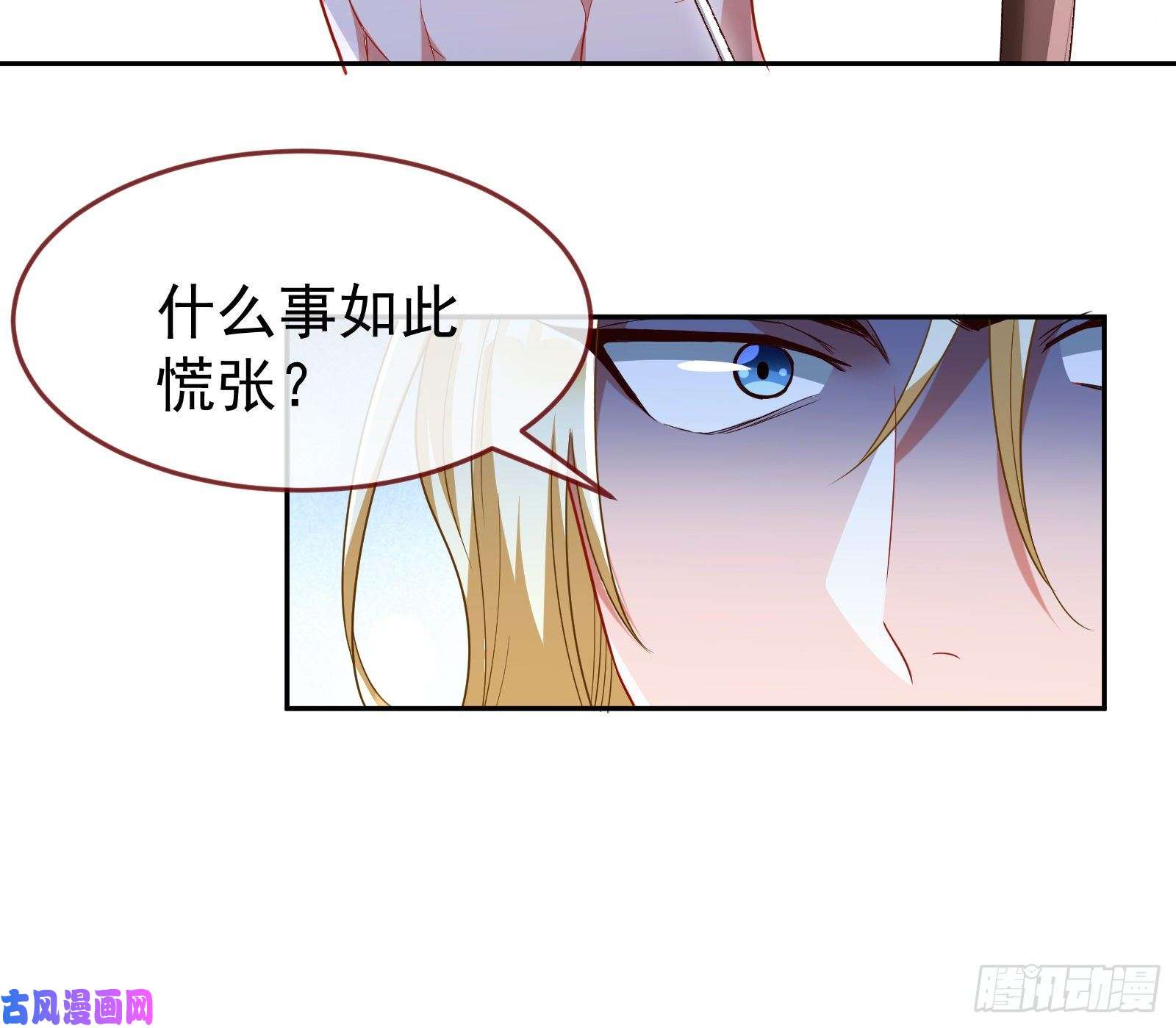 万渣朝凰绿夏的阴谋