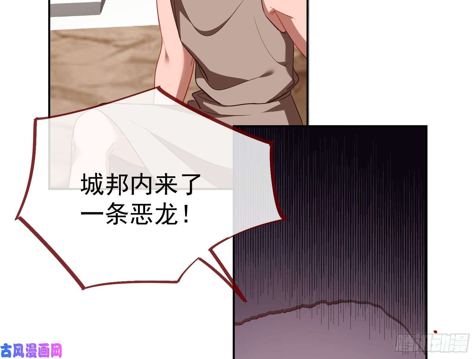 万渣朝凰绿夏的阴谋