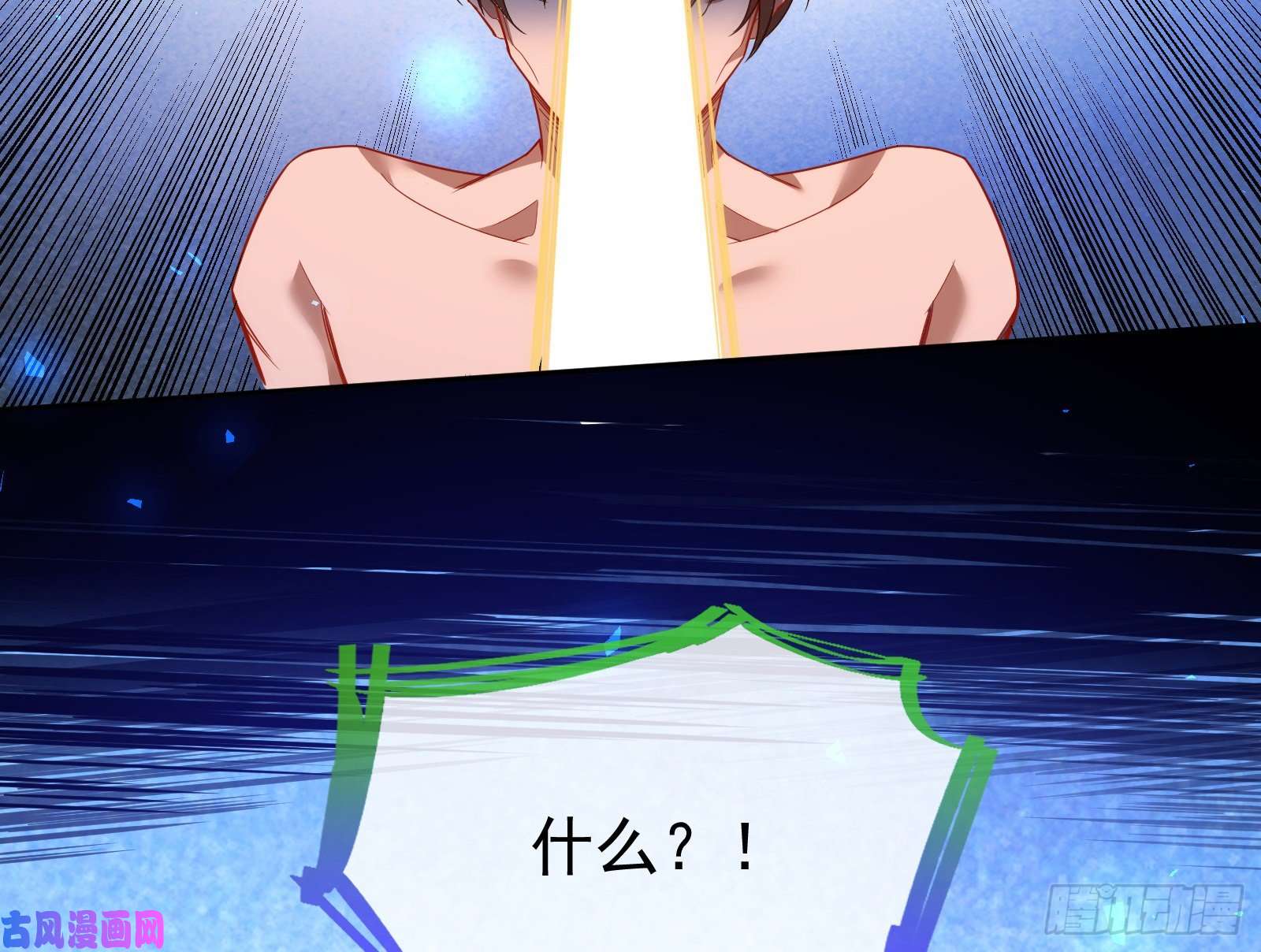 万渣朝凰绿夏的阴谋