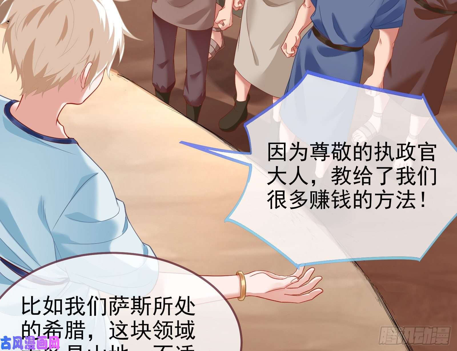 万渣朝凰国王要搞事