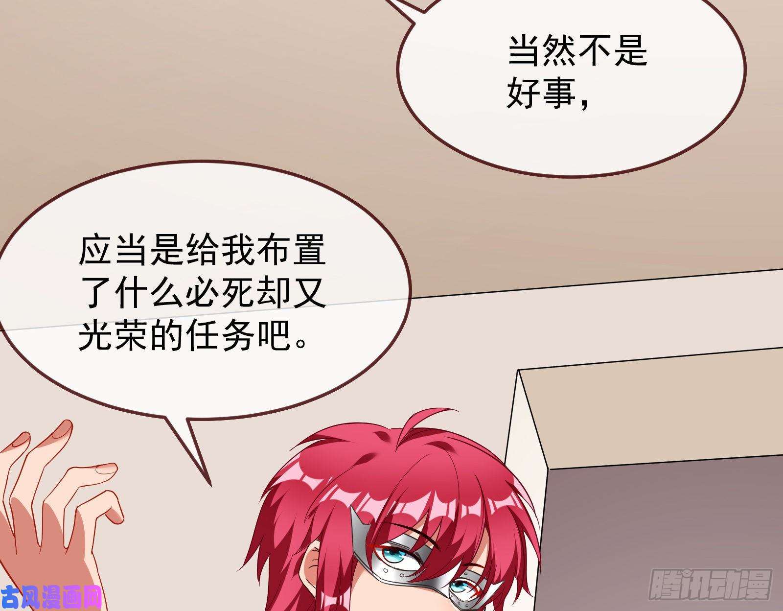 万渣朝凰国王要搞事