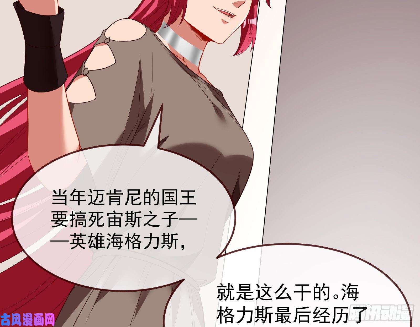 万渣朝凰国王要搞事