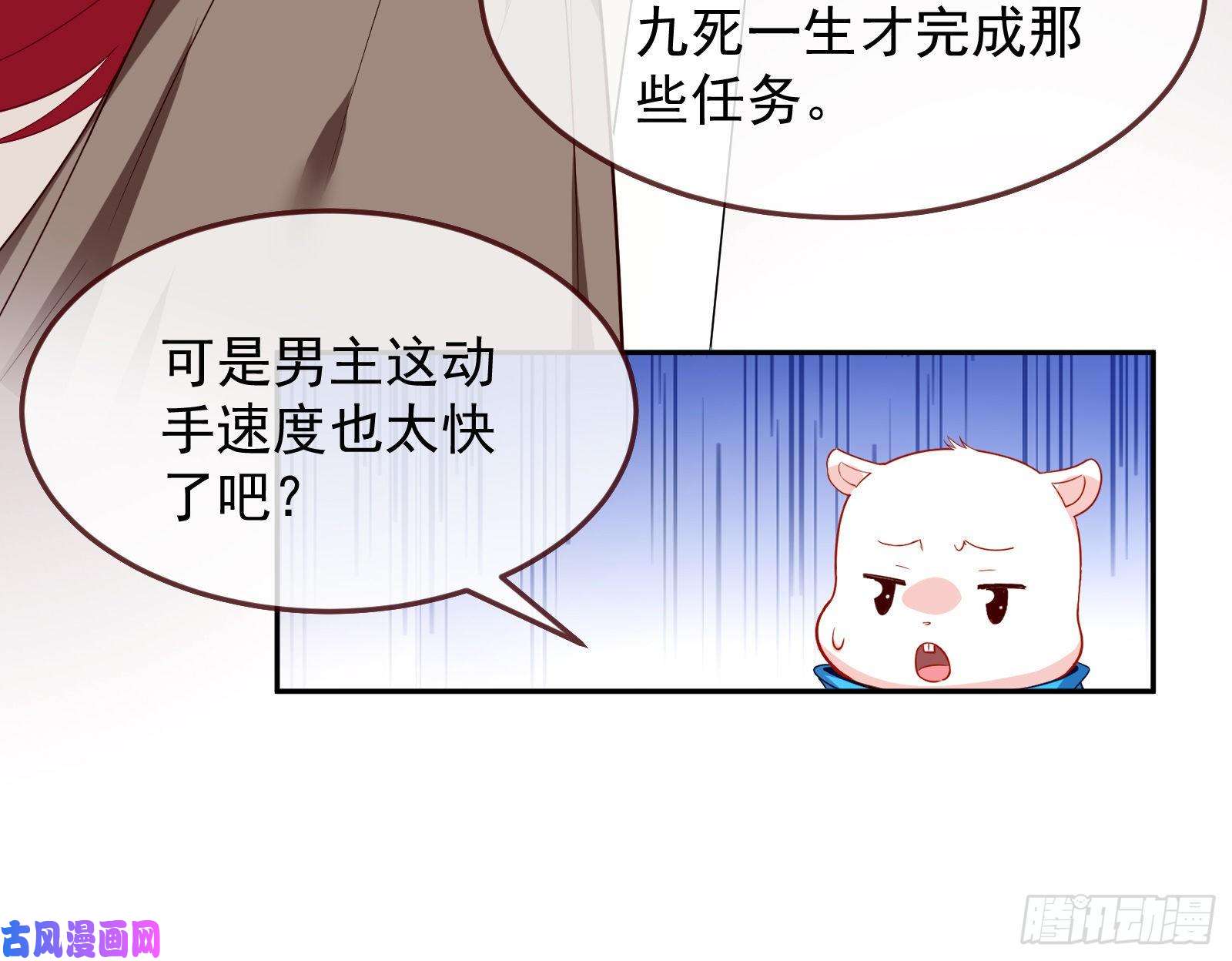 万渣朝凰国王要搞事